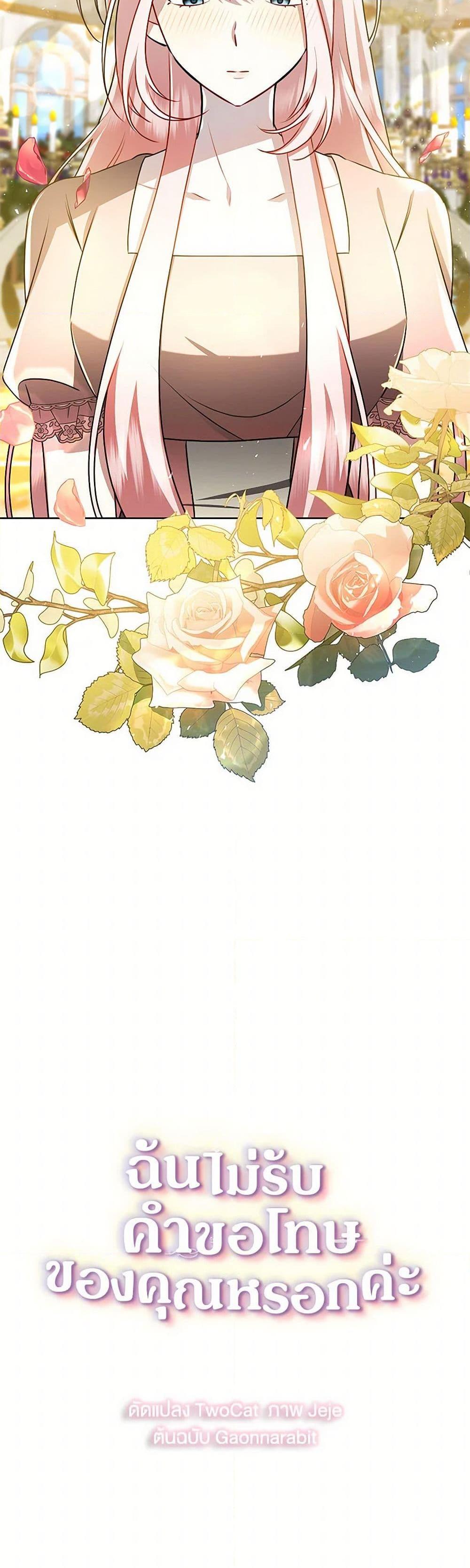 Manga-lc-com อ่านมังงะ อ่านการ์ตูน ออนไลน์ ฟรี Your Regrets Mean Nothing to Me ตอนที่ 1 2 3 4 5 6 7 8 9 10 11 12 13 14 ฟรี ไม่มีโฆษณา Manga-lc - อ่าน มังงะ อ่าน การ์ตูน ออนไลน์ อ่านมังงะ ฟรี