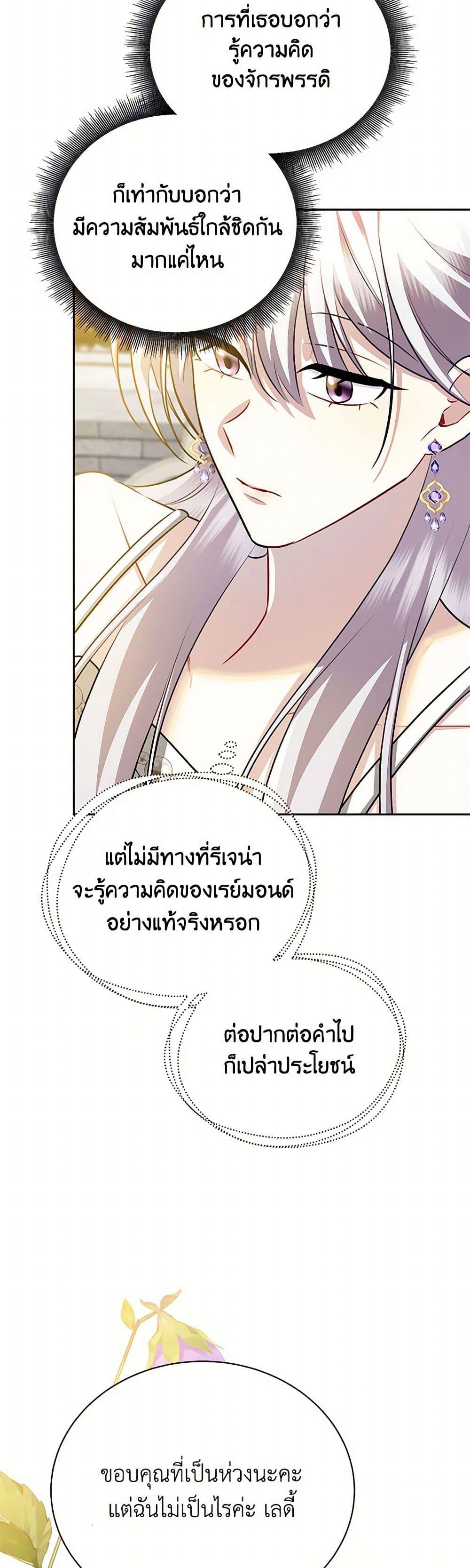 Manga-lc-com อ่านมังงะ อ่านการ์ตูน ออนไลน์ ฟรี Your Regrets Mean Nothing to Me ตอนที่ 1 2 3 4 5 6 7 8 9 10 11 12 13 14 ฟรี ไม่มีโฆษณา Manga-lc - อ่าน มังงะ อ่าน การ์ตูน ออนไลน์ อ่านมังงะ ฟรี
