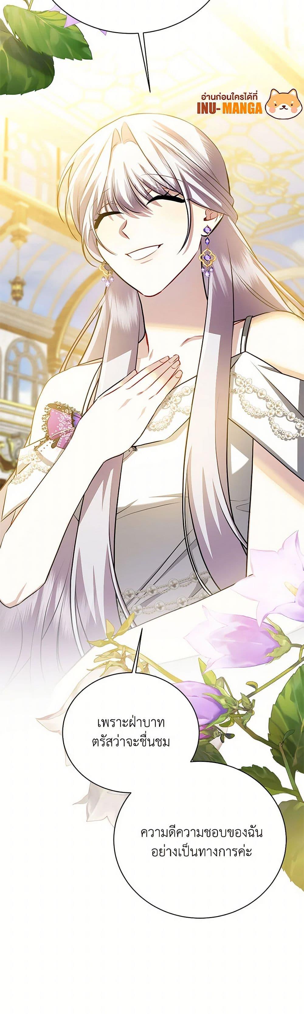 Manga-lc-com อ่านมังงะ อ่านการ์ตูน ออนไลน์ ฟรี Your Regrets Mean Nothing to Me ตอนที่ 1 2 3 4 5 6 7 8 9 10 11 12 13 14 ฟรี ไม่มีโฆษณา Manga-lc - อ่าน มังงะ อ่าน การ์ตูน ออนไลน์ อ่านมังงะ ฟรี