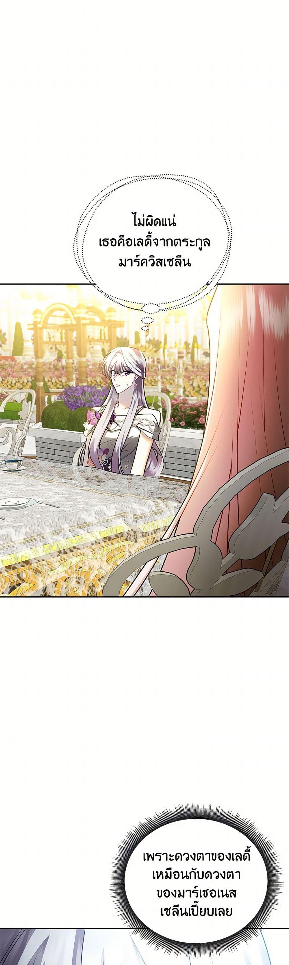 Manga-lc-com อ่านมังงะ อ่านการ์ตูน ออนไลน์ ฟรี Your Regrets Mean Nothing to Me ตอนที่ 1 2 3 4 5 6 7 8 9 10 11 12 13 14 ฟรี ไม่มีโฆษณา Manga-lc - อ่าน มังงะ อ่าน การ์ตูน ออนไลน์ อ่านมังงะ ฟรี