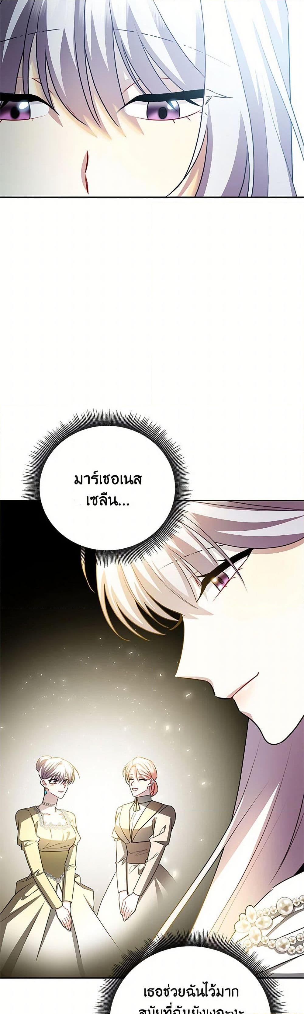 Manga-lc-com อ่านมังงะ อ่านการ์ตูน ออนไลน์ ฟรี Your Regrets Mean Nothing to Me ตอนที่ 1 2 3 4 5 6 7 8 9 10 11 12 13 14 ฟรี ไม่มีโฆษณา Manga-lc - อ่าน มังงะ อ่าน การ์ตูน ออนไลน์ อ่านมังงะ ฟรี