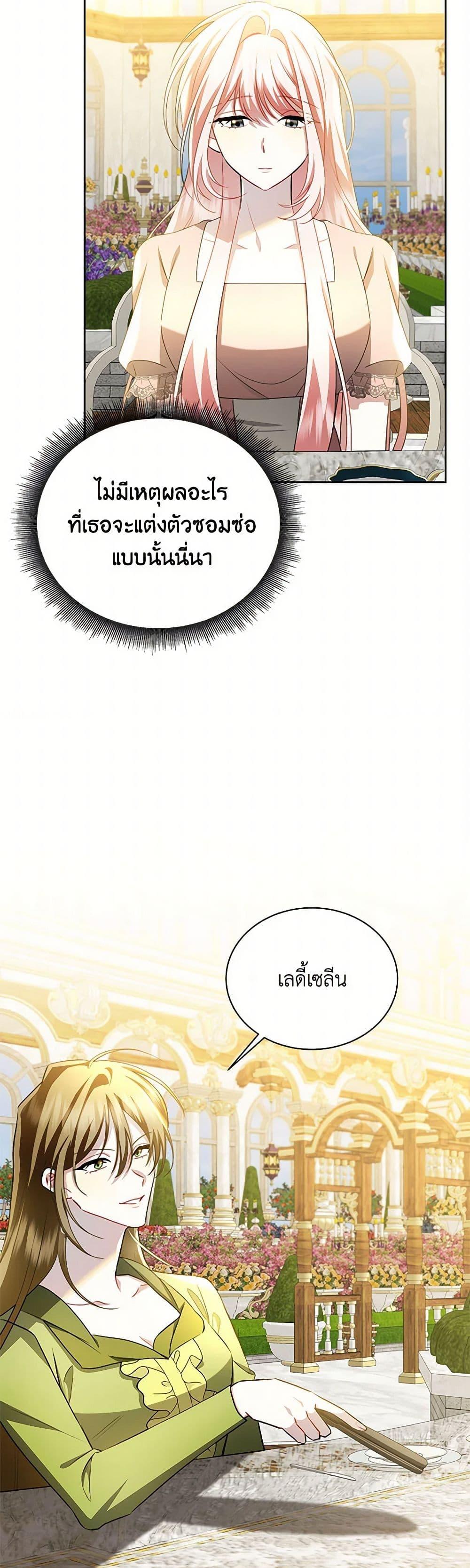 Manga-lc-com อ่านมังงะ อ่านการ์ตูน ออนไลน์ ฟรี Your Regrets Mean Nothing to Me ตอนที่ 1 2 3 4 5 6 7 8 9 10 11 12 13 14 ฟรี ไม่มีโฆษณา Manga-lc - อ่าน มังงะ อ่าน การ์ตูน ออนไลน์ อ่านมังงะ ฟรี