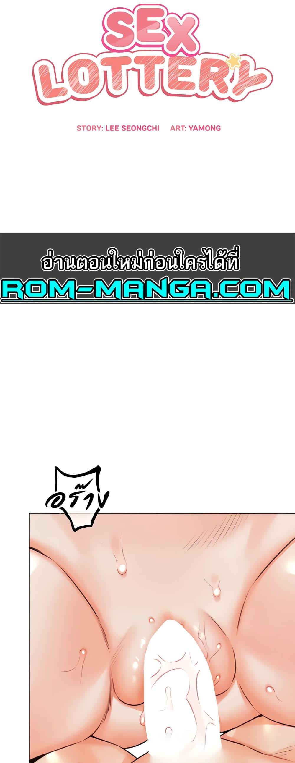 Doujin-Lc- อ่าน โดจิน มังฮวา เกาหลี ญี่ปุ่น จีน แปลไทย Lottery Ticket ตอนที่ 1 2 3 4 5 6 7 8 9 10 11 12 13 14 ฟรี ไม่มีโฆษณา อ่าน โดจิน Manhwa เกาหลี ญี่ปุ่น จีน เรามีครบ คัดมาให้เน้นๆ โดจิน 18+ รับประกันความฟินโดย  Doujin Lc