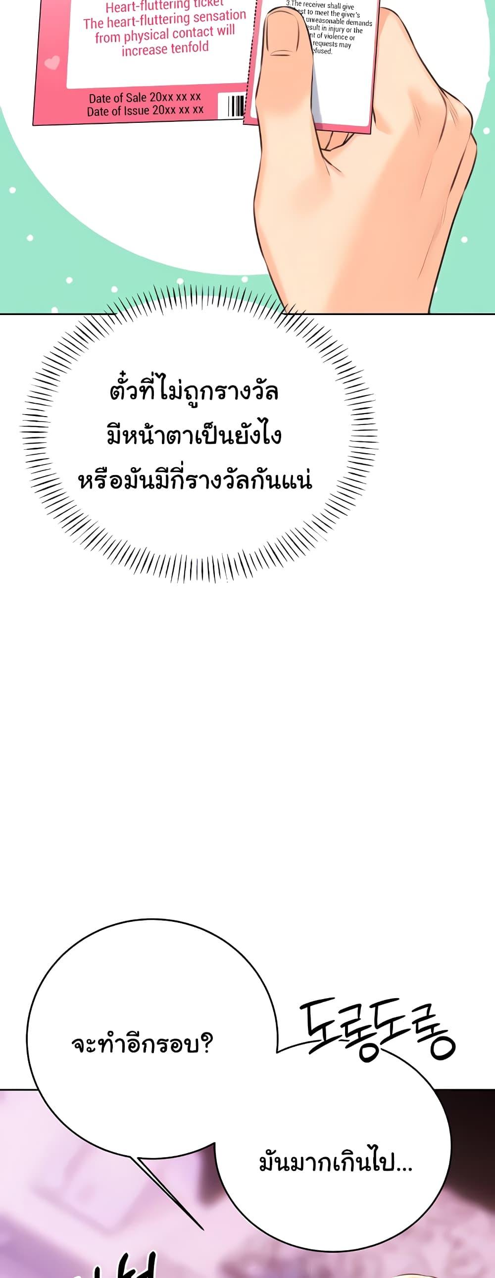 Doujin-Lc- อ่าน โดจิน มังฮวา เกาหลี ญี่ปุ่น จีน แปลไทย Lottery Ticket ตอนที่ 1 2 3 4 5 6 7 8 9 10 11 12 13 14 ฟรี ไม่มีโฆษณา อ่าน โดจิน Manhwa เกาหลี ญี่ปุ่น จีน เรามีครบ คัดมาให้เน้นๆ โดจิน 18+ รับประกันความฟินโดย  Doujin Lc