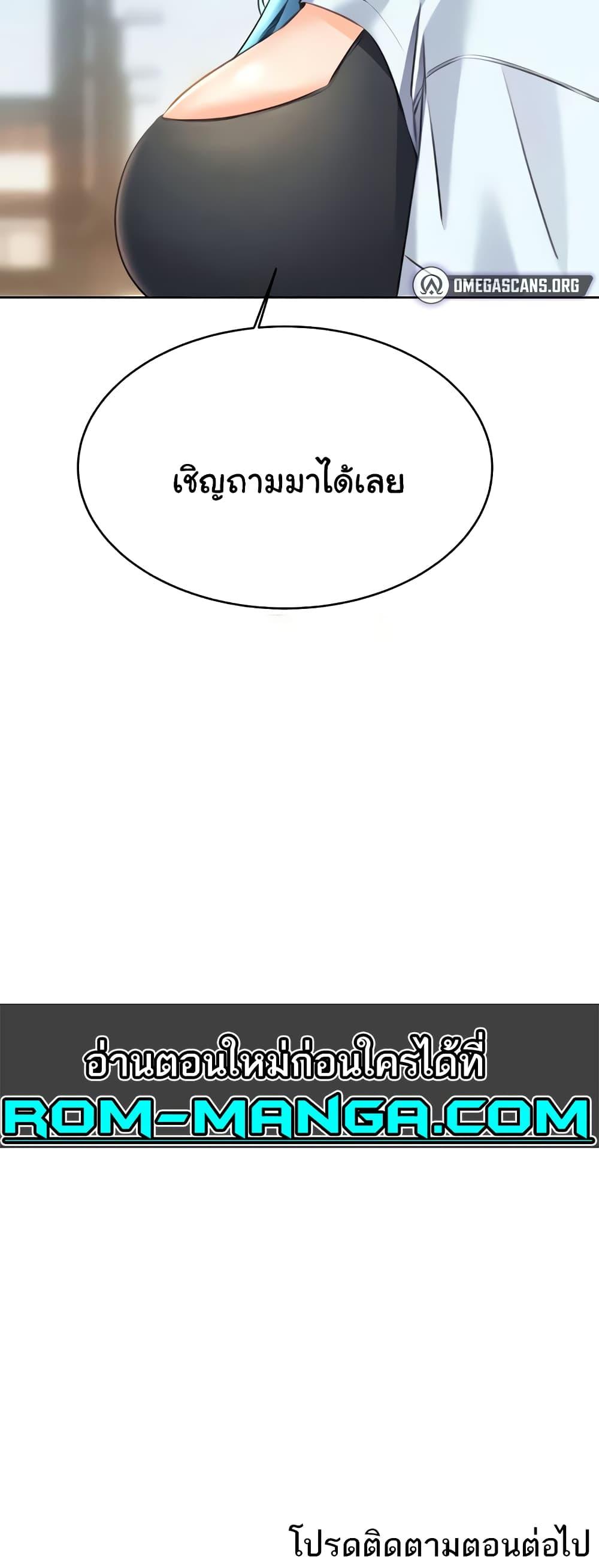 Doujin-Lc- อ่าน โดจิน มังฮวา เกาหลี ญี่ปุ่น จีน แปลไทย Lottery Ticket ตอนที่ 1 2 3 4 5 6 7 8 9 10 11 12 13 14 ฟรี ไม่มีโฆษณา อ่าน โดจิน Manhwa เกาหลี ญี่ปุ่น จีน เรามีครบ คัดมาให้เน้นๆ โดจิน 18+ รับประกันความฟินโดย  Doujin Lc