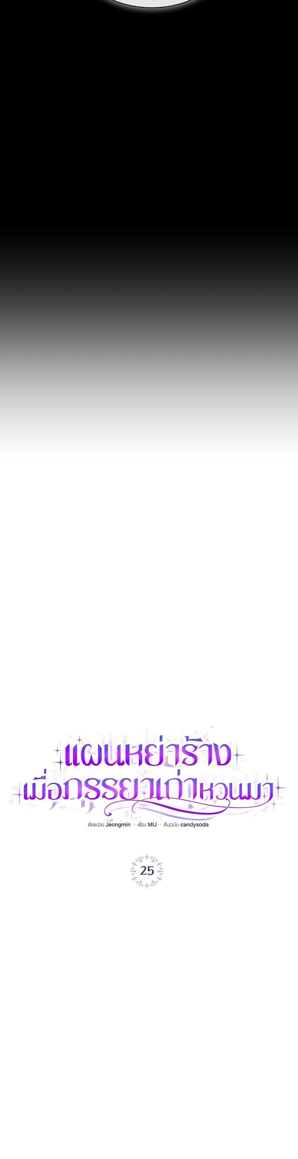 Manga-lc-com อ่านมังงะ อ่านการ์ตูน ออนไลน์ ฟรี The Return of the Ex-Wife ตอนที่ 1 2 3 4 5 6 7 8 9 10 11 12 13 14 ฟรี ไม่มีโฆษณา Manga-lc - อ่าน มังงะ อ่าน การ์ตูน ออนไลน์ อ่านมังงะ ฟรี