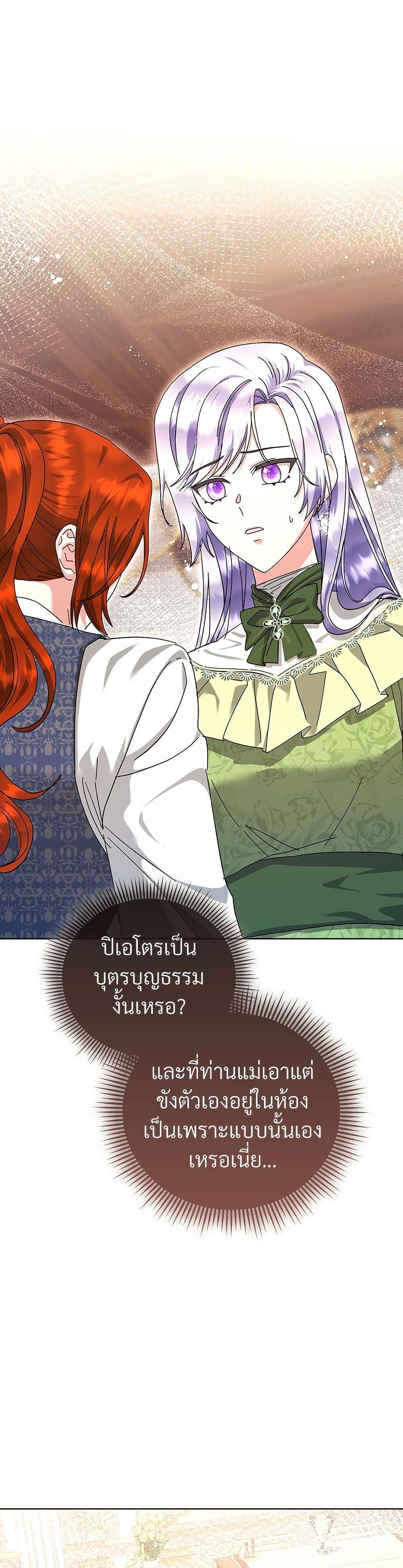 Manga-lc-com อ่านมังงะ อ่านการ์ตูน ออนไลน์ ฟรี The Return of the Ex-Wife ตอนที่ 1 2 3 4 5 6 7 8 9 10 11 12 13 14 ฟรี ไม่มีโฆษณา Manga-lc - อ่าน มังงะ อ่าน การ์ตูน ออนไลน์ อ่านมังงะ ฟรี