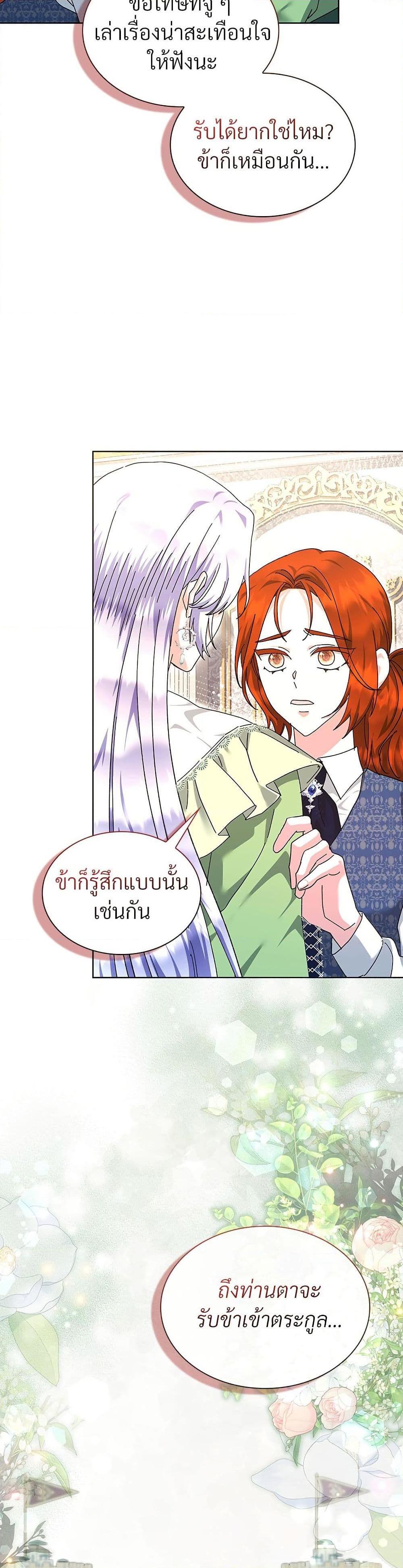Manga-lc-com อ่านมังงะ อ่านการ์ตูน ออนไลน์ ฟรี The Return of the Ex-Wife ตอนที่ 1 2 3 4 5 6 7 8 9 10 11 12 13 14 ฟรี ไม่มีโฆษณา Manga-lc - อ่าน มังงะ อ่าน การ์ตูน ออนไลน์ อ่านมังงะ ฟรี