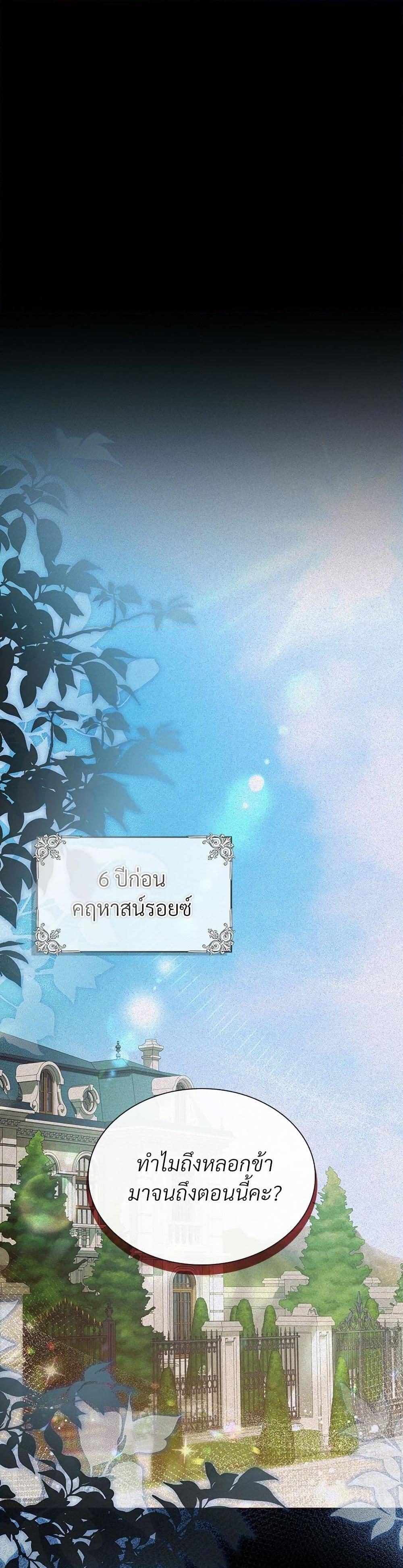 Manga-lc-com อ่านมังงะ อ่านการ์ตูน ออนไลน์ ฟรี The Return of the Ex-Wife ตอนที่ 1 2 3 4 5 6 7 8 9 10 11 12 13 14 ฟรี ไม่มีโฆษณา Manga-lc - อ่าน มังงะ อ่าน การ์ตูน ออนไลน์ อ่านมังงะ ฟรี