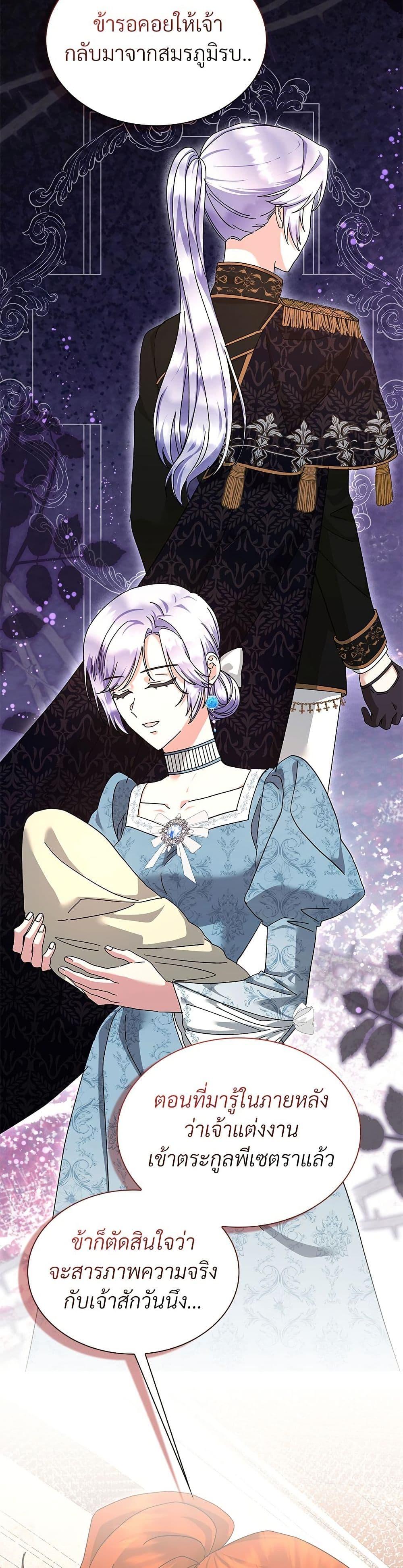 Manga-lc-com อ่านมังงะ อ่านการ์ตูน ออนไลน์ ฟรี The Return of the Ex-Wife ตอนที่ 1 2 3 4 5 6 7 8 9 10 11 12 13 14 ฟรี ไม่มีโฆษณา Manga-lc - อ่าน มังงะ อ่าน การ์ตูน ออนไลน์ อ่านมังงะ ฟรี