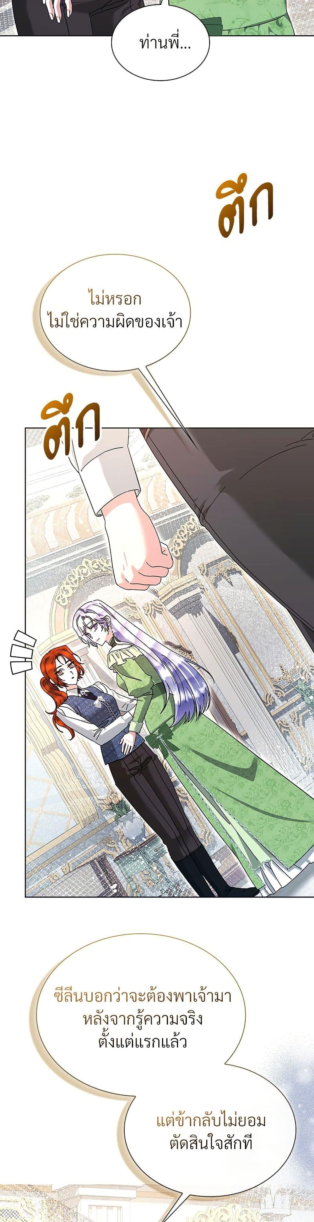 Manga-lc-com อ่านมังงะ อ่านการ์ตูน ออนไลน์ ฟรี The Return of the Ex-Wife ตอนที่ 1 2 3 4 5 6 7 8 9 10 11 12 13 14 ฟรี ไม่มีโฆษณา Manga-lc - อ่าน มังงะ อ่าน การ์ตูน ออนไลน์ อ่านมังงะ ฟรี