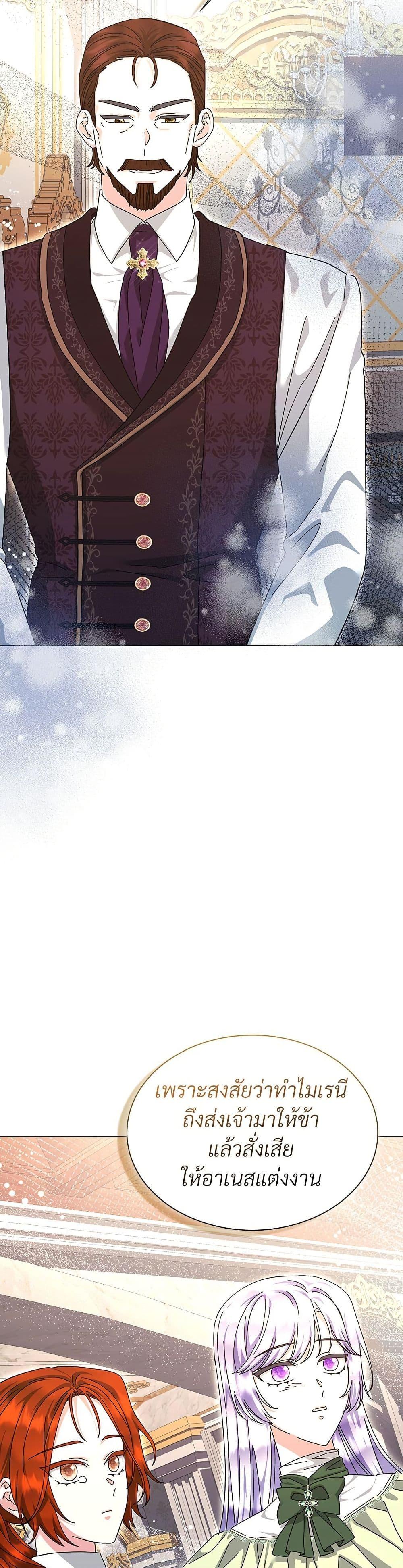 Manga-lc-com อ่านมังงะ อ่านการ์ตูน ออนไลน์ ฟรี The Return of the Ex-Wife ตอนที่ 1 2 3 4 5 6 7 8 9 10 11 12 13 14 ฟรี ไม่มีโฆษณา Manga-lc - อ่าน มังงะ อ่าน การ์ตูน ออนไลน์ อ่านมังงะ ฟรี