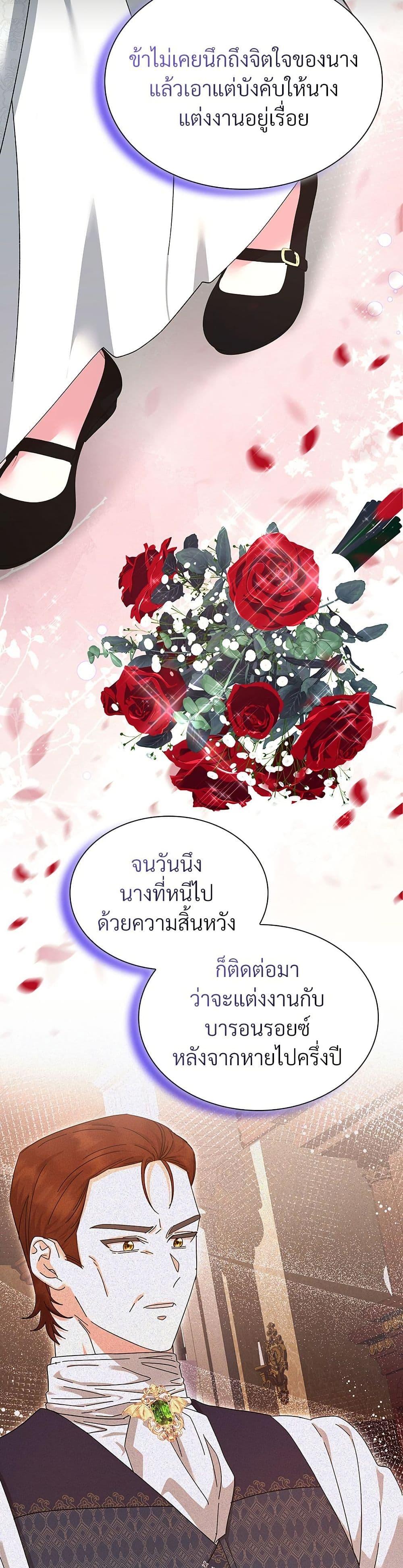 Manga-lc-com อ่านมังงะ อ่านการ์ตูน ออนไลน์ ฟรี The Return of the Ex-Wife ตอนที่ 1 2 3 4 5 6 7 8 9 10 11 12 13 14 ฟรี ไม่มีโฆษณา Manga-lc - อ่าน มังงะ อ่าน การ์ตูน ออนไลน์ อ่านมังงะ ฟรี