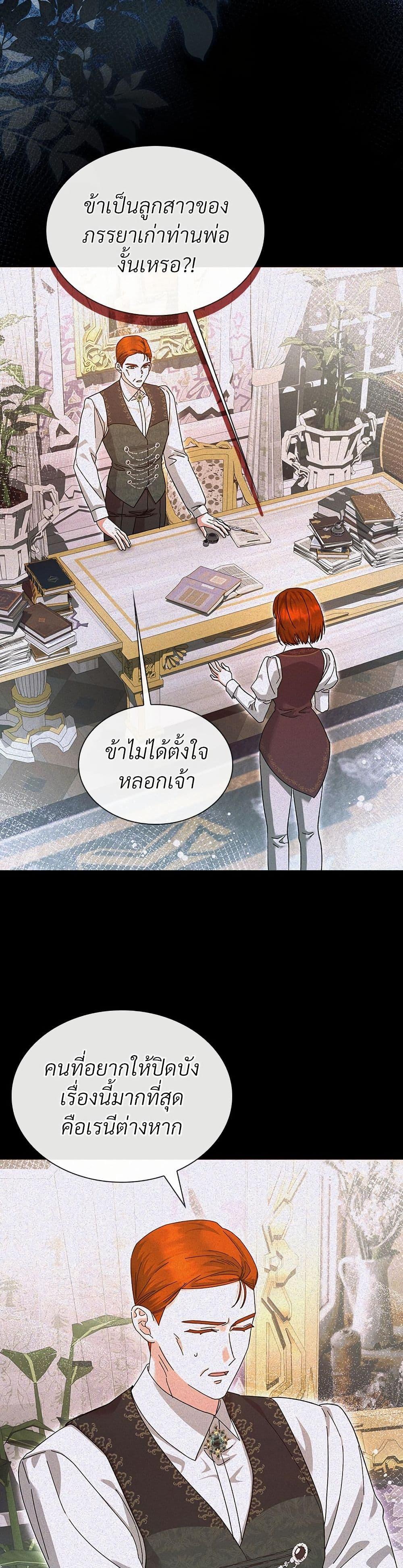 Manga-lc-com อ่านมังงะ อ่านการ์ตูน ออนไลน์ ฟรี The Return of the Ex-Wife ตอนที่ 1 2 3 4 5 6 7 8 9 10 11 12 13 14 ฟรี ไม่มีโฆษณา Manga-lc - อ่าน มังงะ อ่าน การ์ตูน ออนไลน์ อ่านมังงะ ฟรี