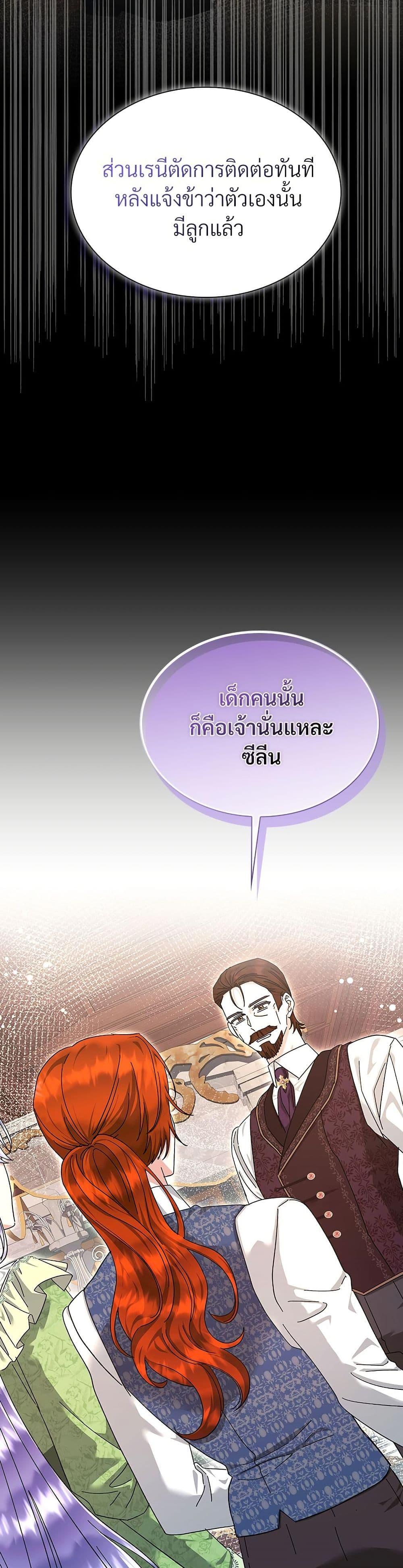 Manga-lc-com อ่านมังงะ อ่านการ์ตูน ออนไลน์ ฟรี The Return of the Ex-Wife ตอนที่ 1 2 3 4 5 6 7 8 9 10 11 12 13 14 ฟรี ไม่มีโฆษณา Manga-lc - อ่าน มังงะ อ่าน การ์ตูน ออนไลน์ อ่านมังงะ ฟรี