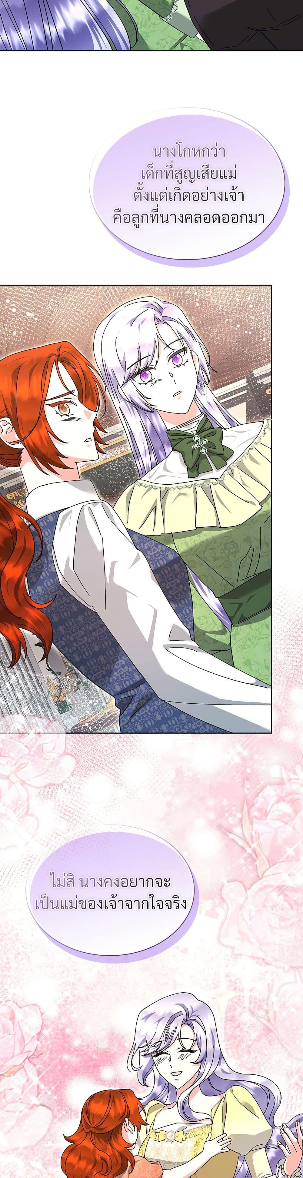 Manga-lc-com อ่านมังงะ อ่านการ์ตูน ออนไลน์ ฟรี The Return of the Ex-Wife ตอนที่ 1 2 3 4 5 6 7 8 9 10 11 12 13 14 ฟรี ไม่มีโฆษณา Manga-lc - อ่าน มังงะ อ่าน การ์ตูน ออนไลน์ อ่านมังงะ ฟรี