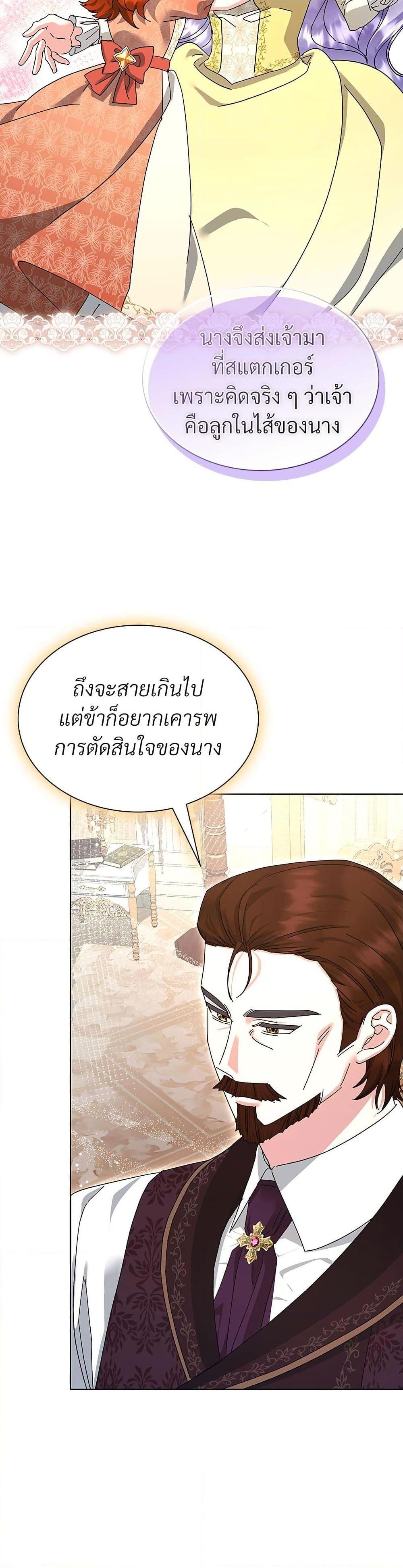 Manga-lc-com อ่านมังงะ อ่านการ์ตูน ออนไลน์ ฟรี The Return of the Ex-Wife ตอนที่ 1 2 3 4 5 6 7 8 9 10 11 12 13 14 ฟรี ไม่มีโฆษณา Manga-lc - อ่าน มังงะ อ่าน การ์ตูน ออนไลน์ อ่านมังงะ ฟรี