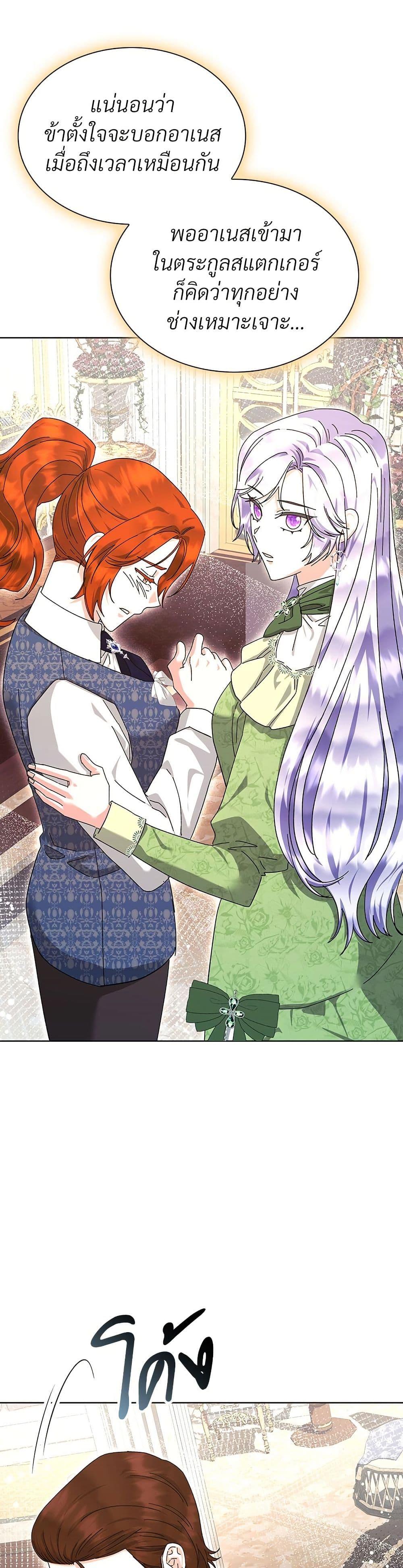 Manga-lc-com อ่านมังงะ อ่านการ์ตูน ออนไลน์ ฟรี The Return of the Ex-Wife ตอนที่ 1 2 3 4 5 6 7 8 9 10 11 12 13 14 ฟรี ไม่มีโฆษณา Manga-lc - อ่าน มังงะ อ่าน การ์ตูน ออนไลน์ อ่านมังงะ ฟรี