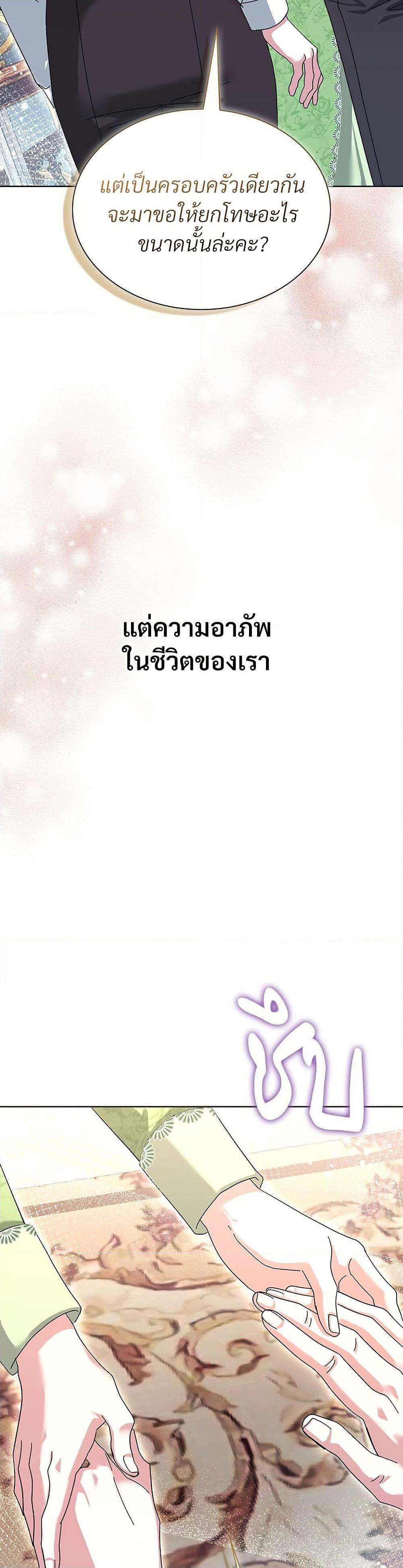 Manga-lc-com อ่านมังงะ อ่านการ์ตูน ออนไลน์ ฟรี The Return of the Ex-Wife ตอนที่ 1 2 3 4 5 6 7 8 9 10 11 12 13 14 ฟรี ไม่มีโฆษณา Manga-lc - อ่าน มังงะ อ่าน การ์ตูน ออนไลน์ อ่านมังงะ ฟรี