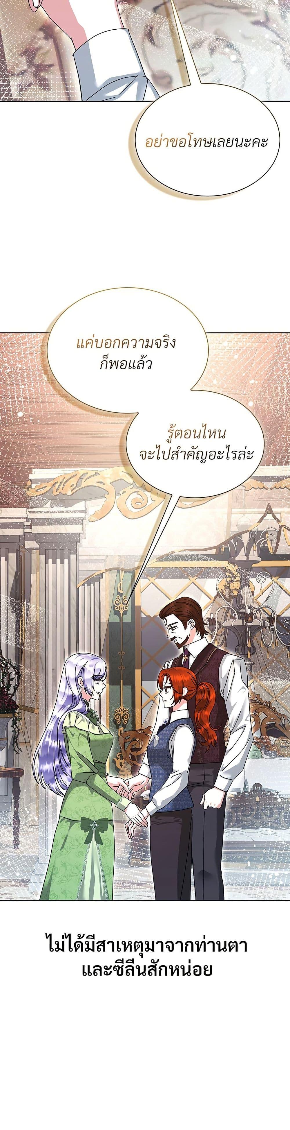 Manga-lc-com อ่านมังงะ อ่านการ์ตูน ออนไลน์ ฟรี The Return of the Ex-Wife ตอนที่ 1 2 3 4 5 6 7 8 9 10 11 12 13 14 ฟรี ไม่มีโฆษณา Manga-lc - อ่าน มังงะ อ่าน การ์ตูน ออนไลน์ อ่านมังงะ ฟรี