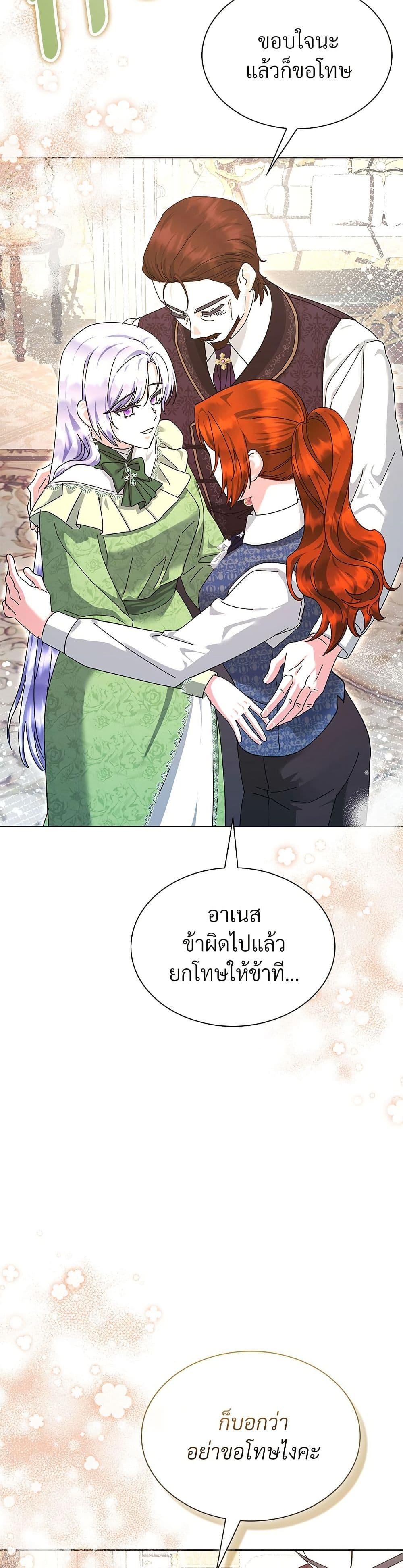Manga-lc-com อ่านมังงะ อ่านการ์ตูน ออนไลน์ ฟรี The Return of the Ex-Wife ตอนที่ 1 2 3 4 5 6 7 8 9 10 11 12 13 14 ฟรี ไม่มีโฆษณา Manga-lc - อ่าน มังงะ อ่าน การ์ตูน ออนไลน์ อ่านมังงะ ฟรี