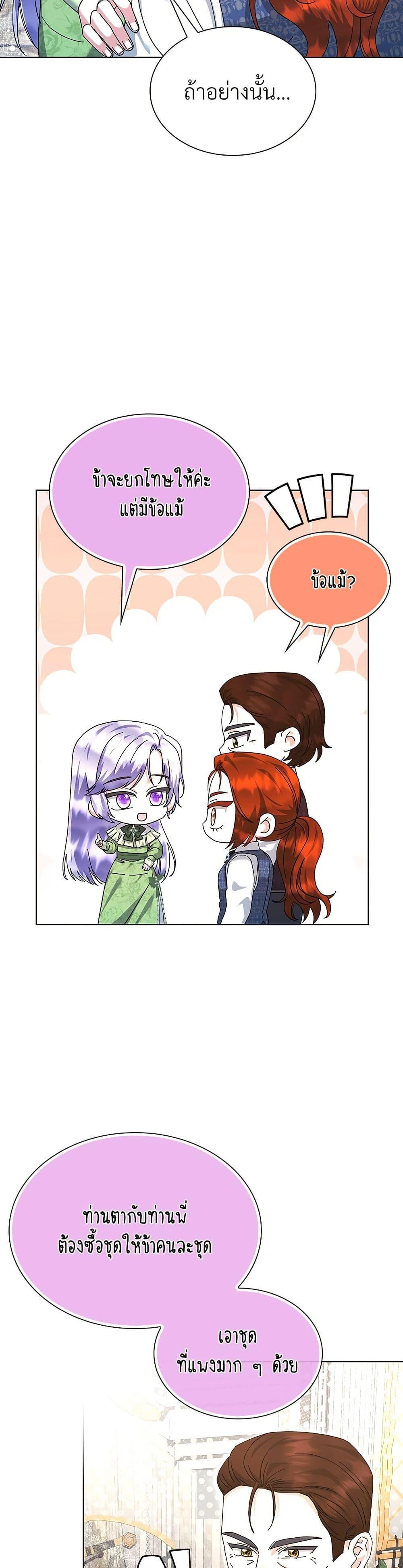 Manga-lc-com อ่านมังงะ อ่านการ์ตูน ออนไลน์ ฟรี The Return of the Ex-Wife ตอนที่ 1 2 3 4 5 6 7 8 9 10 11 12 13 14 ฟรี ไม่มีโฆษณา Manga-lc - อ่าน มังงะ อ่าน การ์ตูน ออนไลน์ อ่านมังงะ ฟรี