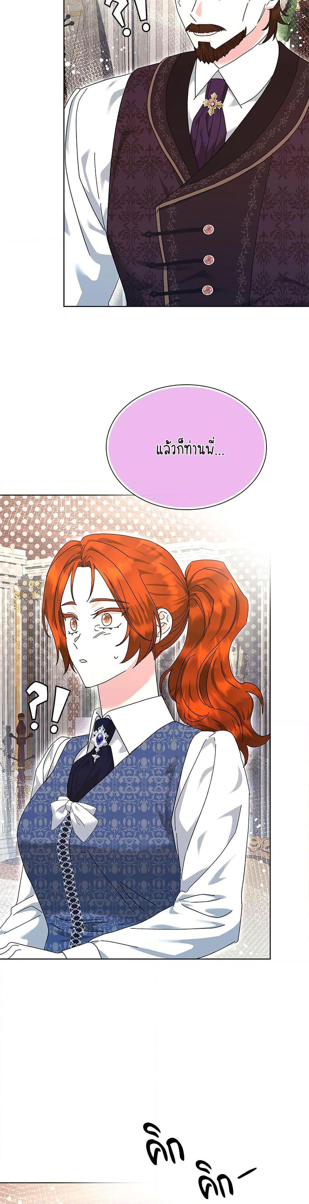 Manga-lc-com อ่านมังงะ อ่านการ์ตูน ออนไลน์ ฟรี The Return of the Ex-Wife ตอนที่ 1 2 3 4 5 6 7 8 9 10 11 12 13 14 ฟรี ไม่มีโฆษณา Manga-lc - อ่าน มังงะ อ่าน การ์ตูน ออนไลน์ อ่านมังงะ ฟรี