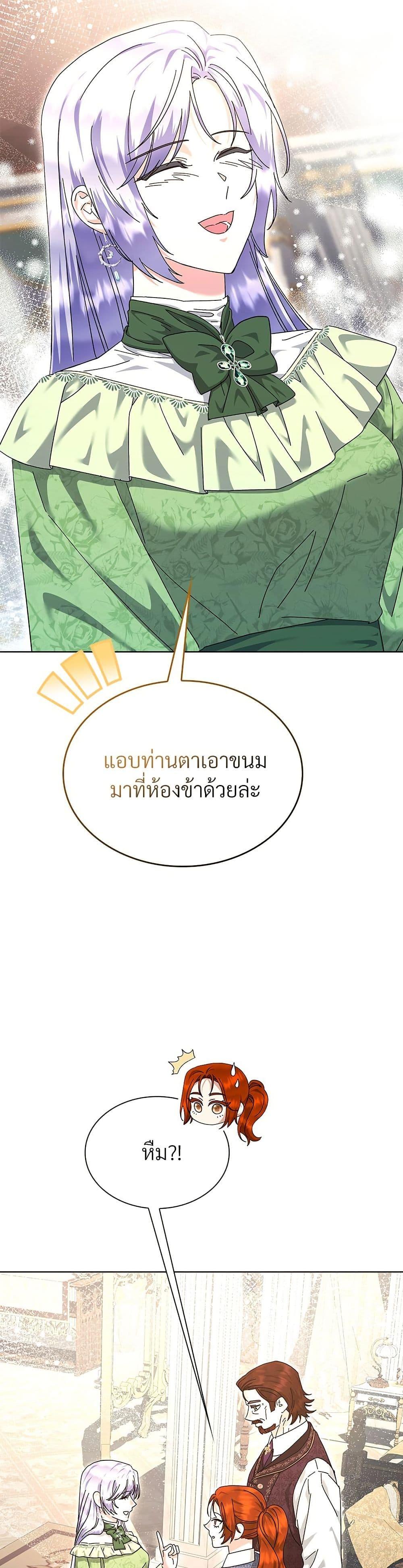 Manga-lc-com อ่านมังงะ อ่านการ์ตูน ออนไลน์ ฟรี The Return of the Ex-Wife ตอนที่ 1 2 3 4 5 6 7 8 9 10 11 12 13 14 ฟรี ไม่มีโฆษณา Manga-lc - อ่าน มังงะ อ่าน การ์ตูน ออนไลน์ อ่านมังงะ ฟรี
