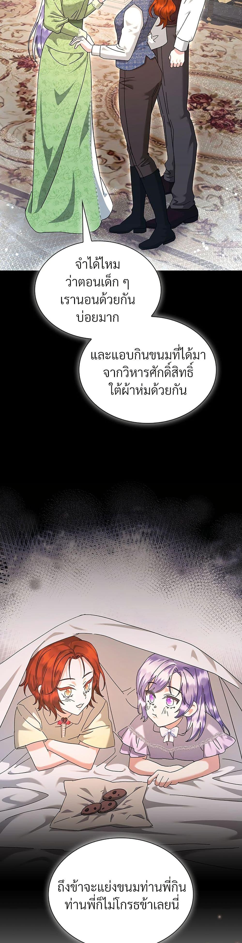 Manga-lc-com อ่านมังงะ อ่านการ์ตูน ออนไลน์ ฟรี The Return of the Ex-Wife ตอนที่ 1 2 3 4 5 6 7 8 9 10 11 12 13 14 ฟรี ไม่มีโฆษณา Manga-lc - อ่าน มังงะ อ่าน การ์ตูน ออนไลน์ อ่านมังงะ ฟรี