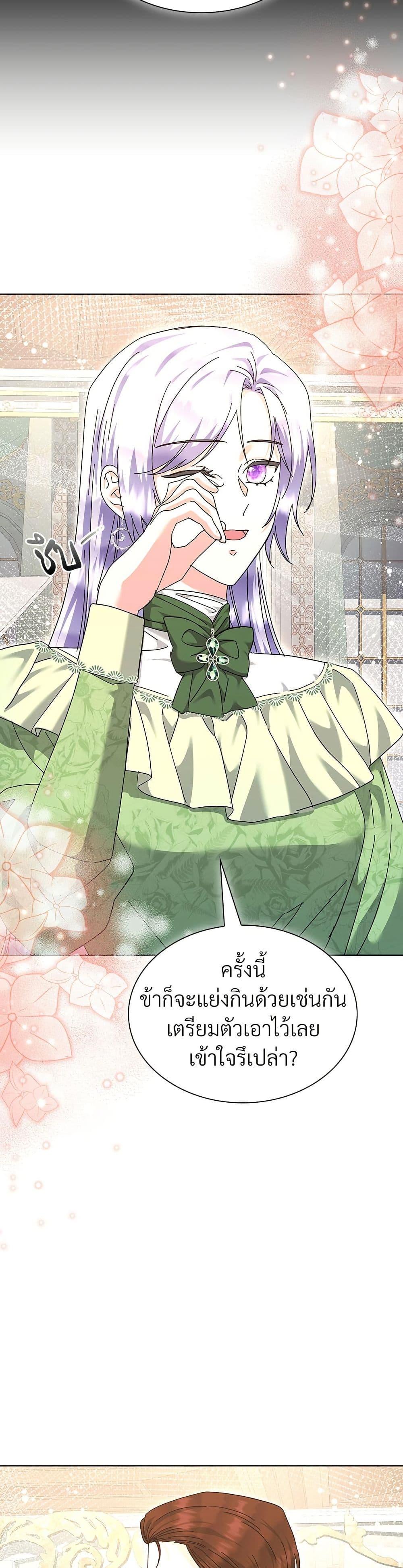 Manga-lc-com อ่านมังงะ อ่านการ์ตูน ออนไลน์ ฟรี The Return of the Ex-Wife ตอนที่ 1 2 3 4 5 6 7 8 9 10 11 12 13 14 ฟรี ไม่มีโฆษณา Manga-lc - อ่าน มังงะ อ่าน การ์ตูน ออนไลน์ อ่านมังงะ ฟรี