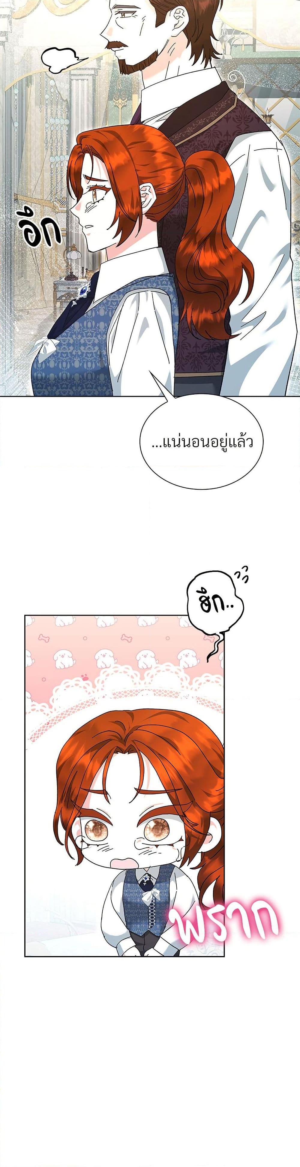 Manga-lc-com อ่านมังงะ อ่านการ์ตูน ออนไลน์ ฟรี The Return of the Ex-Wife ตอนที่ 1 2 3 4 5 6 7 8 9 10 11 12 13 14 ฟรี ไม่มีโฆษณา Manga-lc - อ่าน มังงะ อ่าน การ์ตูน ออนไลน์ อ่านมังงะ ฟรี