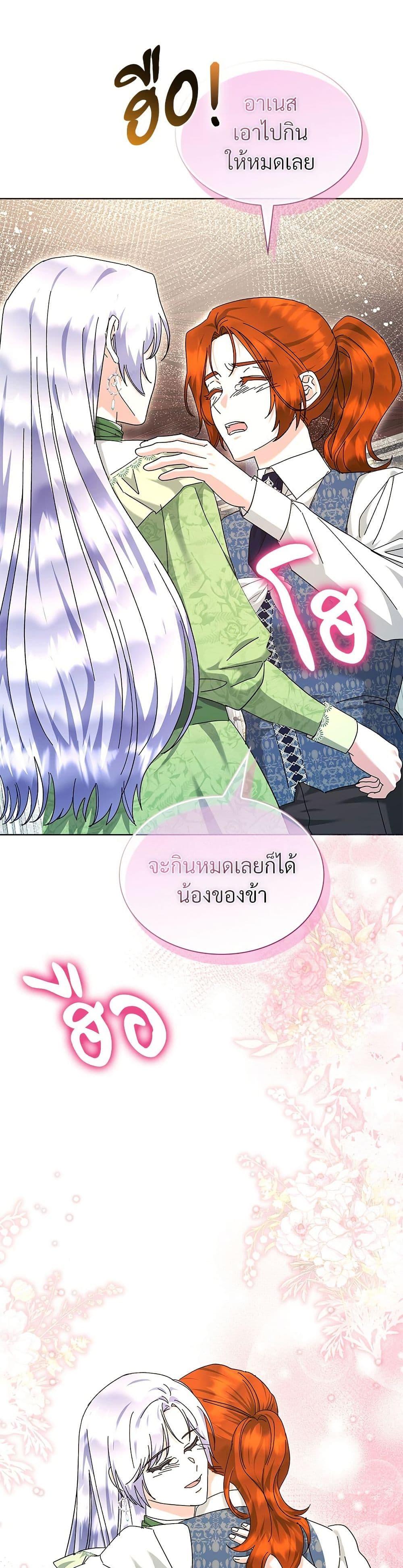 Manga-lc-com อ่านมังงะ อ่านการ์ตูน ออนไลน์ ฟรี The Return of the Ex-Wife ตอนที่ 1 2 3 4 5 6 7 8 9 10 11 12 13 14 ฟรี ไม่มีโฆษณา Manga-lc - อ่าน มังงะ อ่าน การ์ตูน ออนไลน์ อ่านมังงะ ฟรี