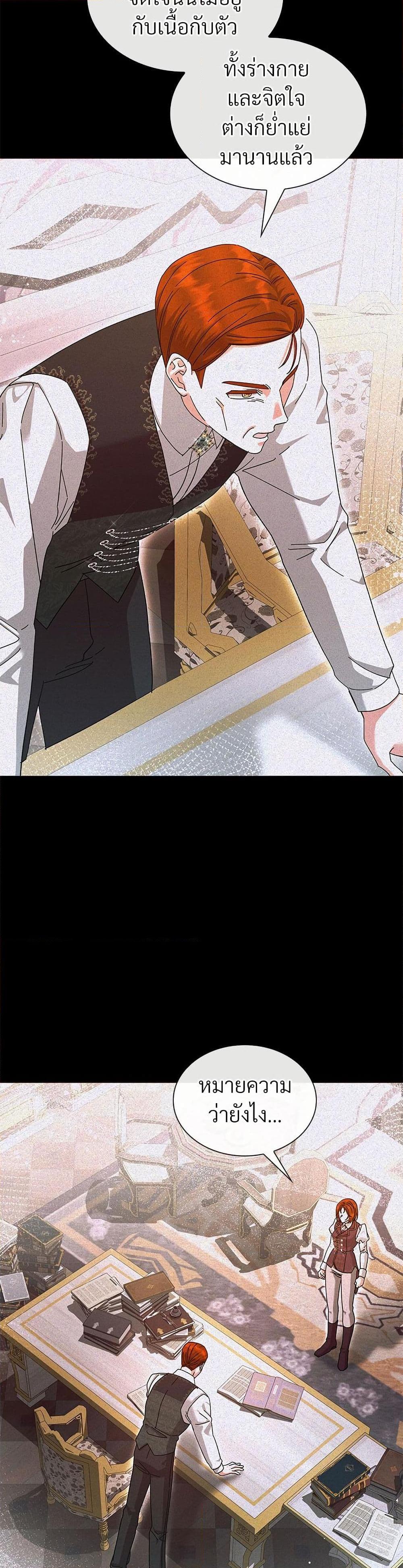 Manga-lc-com อ่านมังงะ อ่านการ์ตูน ออนไลน์ ฟรี The Return of the Ex-Wife ตอนที่ 1 2 3 4 5 6 7 8 9 10 11 12 13 14 ฟรี ไม่มีโฆษณา Manga-lc - อ่าน มังงะ อ่าน การ์ตูน ออนไลน์ อ่านมังงะ ฟรี