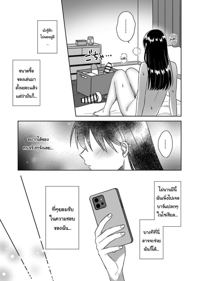 Doujin-Lc- อ่าน โดจิน มังฮวา เกาหลี ญี่ปุ่น จีน แปลไทย บาร์สำหรับคนชอบนม [Dolly-su (dorisu)] Nipple Bar- 3 Nako-san chapter Nipuba- 3 Nanoko-san no Baai ตอนที่ 1 2 3 4 5 6 7 8 9 10 11 12 13 14 ฟรี ไม่มีโฆษณา อ่าน โดจิน Manhwa เกาหลี ญี่ปุ่น จีน เรามีครบ คัดมาให้เน้นๆ โดจิน 18+ รับประกันความฟินโดย  Doujin Lc