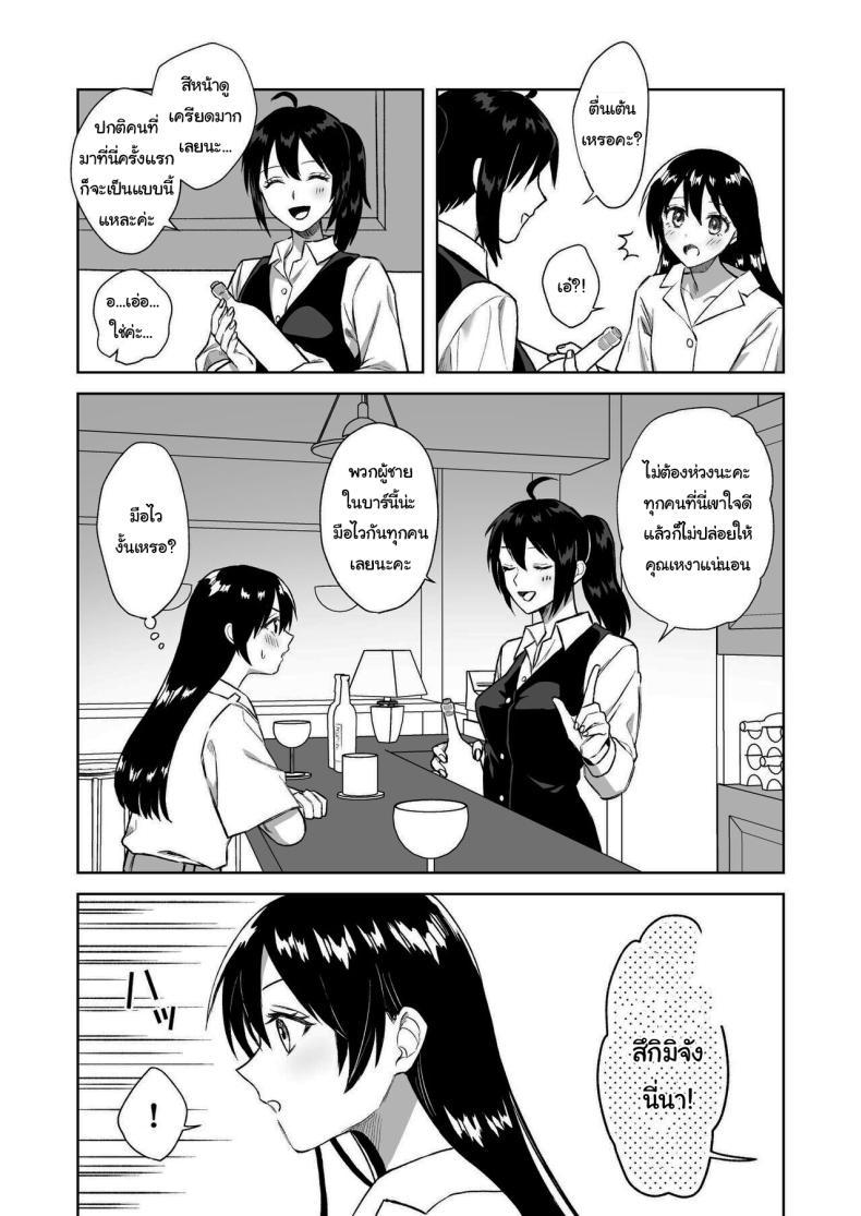 Doujin-Lc- อ่าน โดจิน มังฮวา เกาหลี ญี่ปุ่น จีน แปลไทย บาร์สำหรับคนชอบนม [Dolly-su (dorisu)] Nipple Bar- 3 Nako-san chapter Nipuba- 3 Nanoko-san no Baai ตอนที่ 1 2 3 4 5 6 7 8 9 10 11 12 13 14 ฟรี ไม่มีโฆษณา อ่าน โดจิน Manhwa เกาหลี ญี่ปุ่น จีน เรามีครบ คัดมาให้เน้นๆ โดจิน 18+ รับประกันความฟินโดย  Doujin Lc