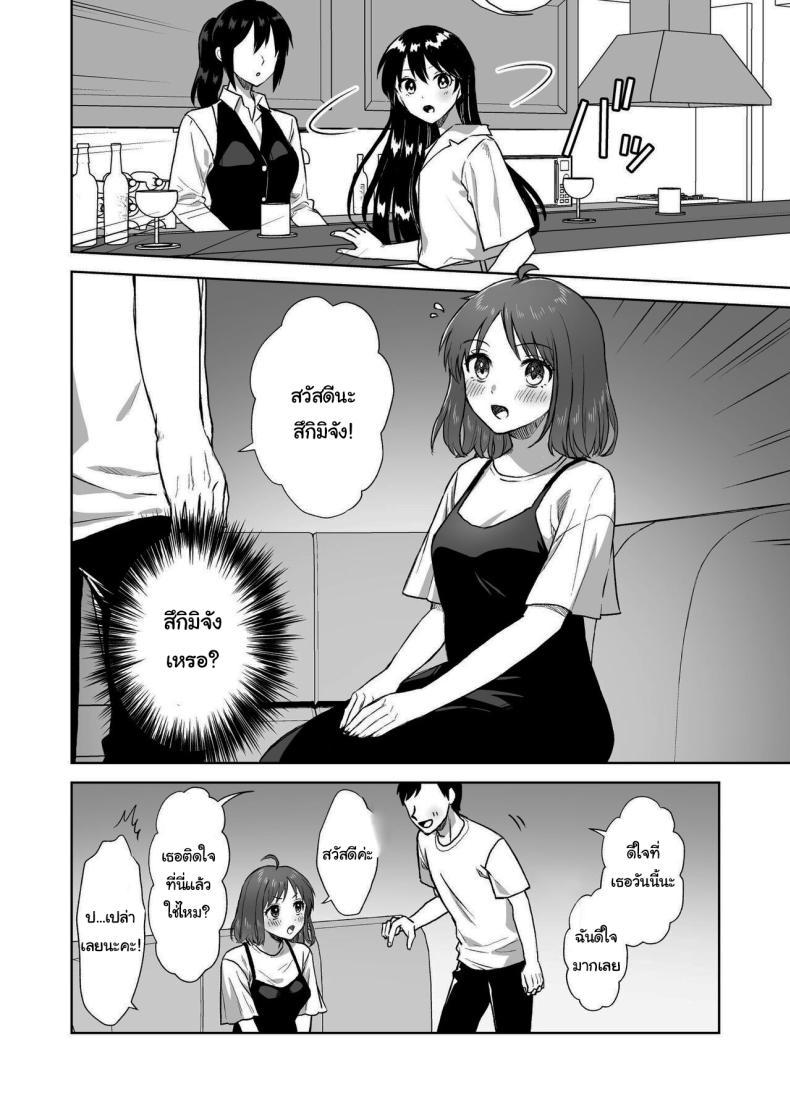 Doujin-Lc- อ่าน โดจิน มังฮวา เกาหลี ญี่ปุ่น จีน แปลไทย บาร์สำหรับคนชอบนม [Dolly-su (dorisu)] Nipple Bar- 3 Nako-san chapter Nipuba- 3 Nanoko-san no Baai ตอนที่ 1 2 3 4 5 6 7 8 9 10 11 12 13 14 ฟรี ไม่มีโฆษณา อ่าน โดจิน Manhwa เกาหลี ญี่ปุ่น จีน เรามีครบ คัดมาให้เน้นๆ โดจิน 18+ รับประกันความฟินโดย  Doujin Lc