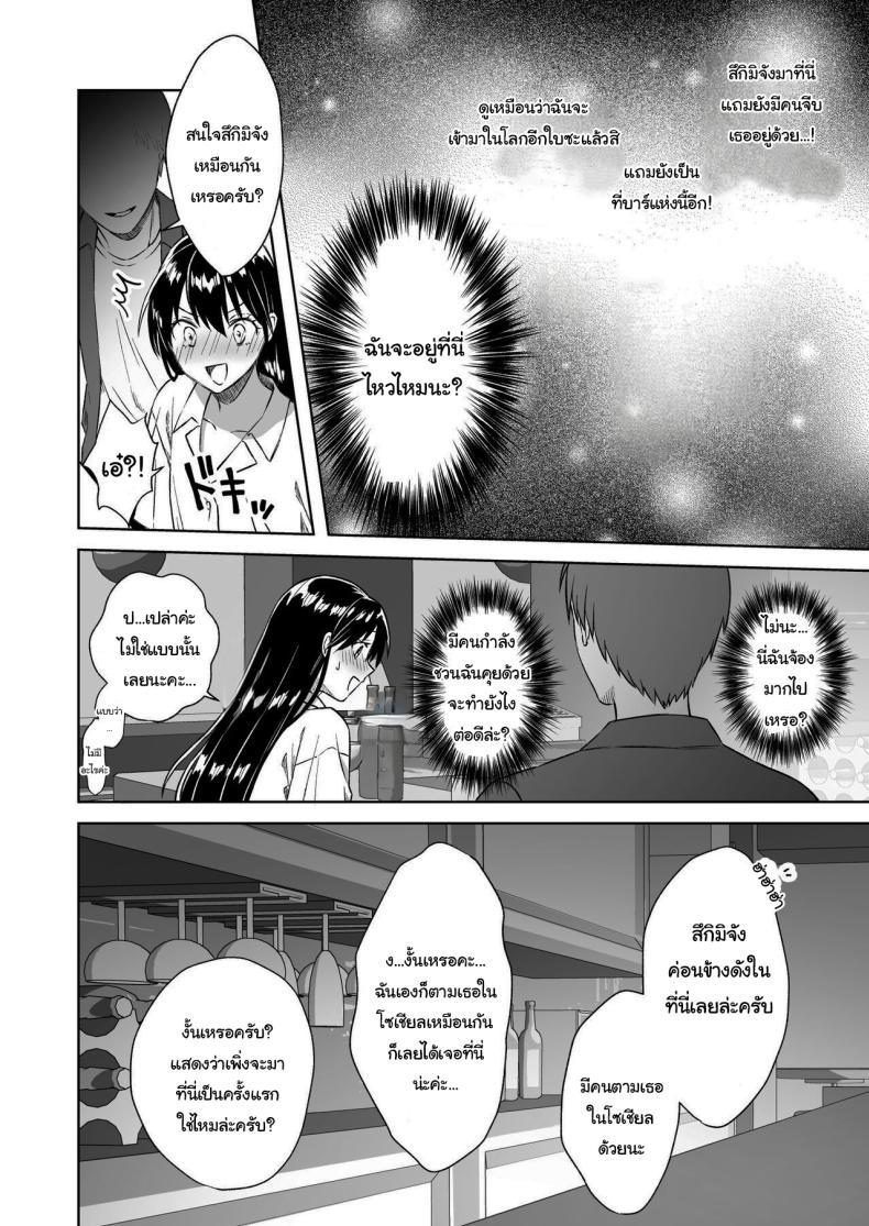 Doujin-Lc- อ่าน โดจิน มังฮวา เกาหลี ญี่ปุ่น จีน แปลไทย บาร์สำหรับคนชอบนม [Dolly-su (dorisu)] Nipple Bar- 3 Nako-san chapter Nipuba- 3 Nanoko-san no Baai ตอนที่ 1 2 3 4 5 6 7 8 9 10 11 12 13 14 ฟรี ไม่มีโฆษณา อ่าน โดจิน Manhwa เกาหลี ญี่ปุ่น จีน เรามีครบ คัดมาให้เน้นๆ โดจิน 18+ รับประกันความฟินโดย  Doujin Lc