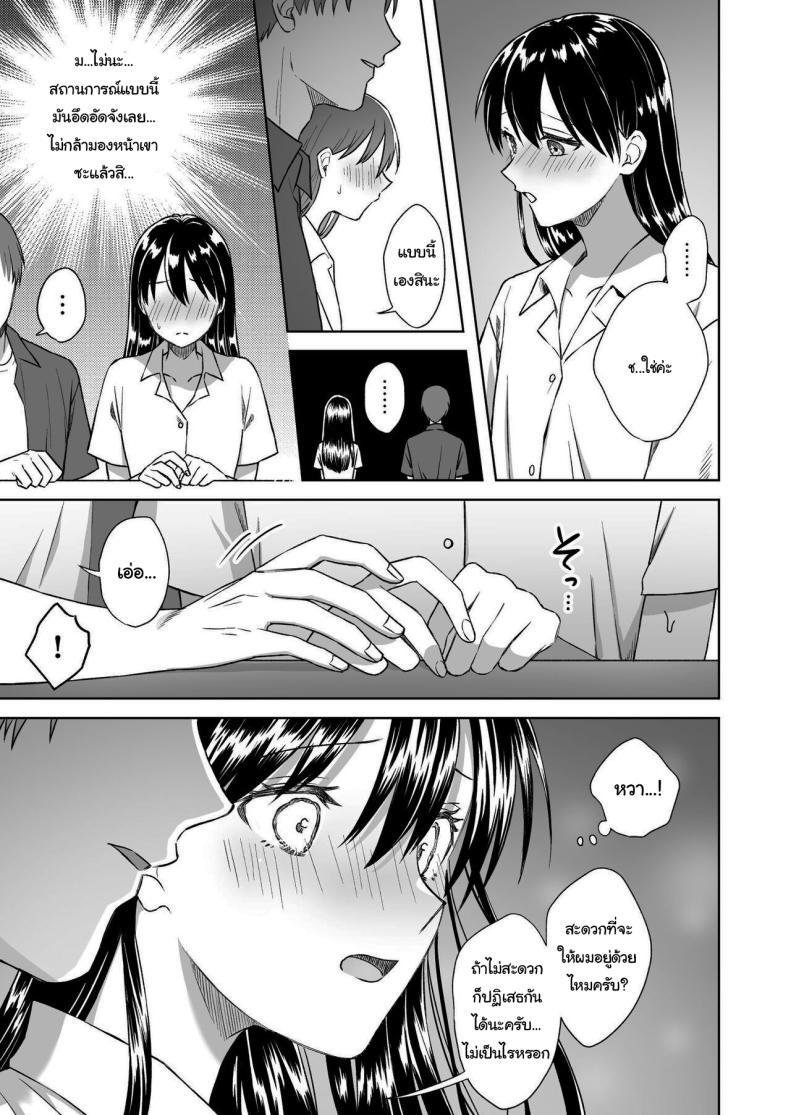 Doujin-Lc- อ่าน โดจิน มังฮวา เกาหลี ญี่ปุ่น จีน แปลไทย บาร์สำหรับคนชอบนม [Dolly-su (dorisu)] Nipple Bar- 3 Nako-san chapter Nipuba- 3 Nanoko-san no Baai ตอนที่ 1 2 3 4 5 6 7 8 9 10 11 12 13 14 ฟรี ไม่มีโฆษณา อ่าน โดจิน Manhwa เกาหลี ญี่ปุ่น จีน เรามีครบ คัดมาให้เน้นๆ โดจิน 18+ รับประกันความฟินโดย  Doujin Lc