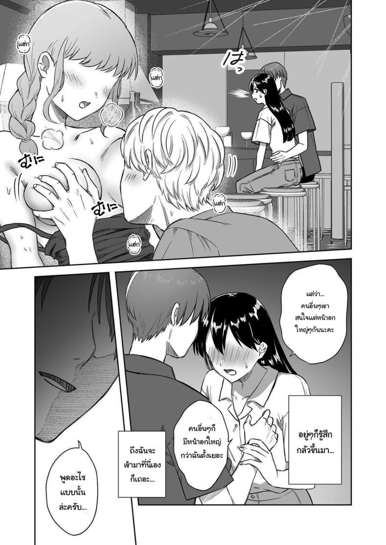 Doujin-Lc- อ่าน โดจิน มังฮวา เกาหลี ญี่ปุ่น จีน แปลไทย บาร์สำหรับคนชอบนม [Dolly-su (dorisu)] Nipple Bar- 3 Nako-san chapter Nipuba- 3 Nanoko-san no Baai ตอนที่ 1 2 3 4 5 6 7 8 9 10 11 12 13 14 ฟรี ไม่มีโฆษณา อ่าน โดจิน Manhwa เกาหลี ญี่ปุ่น จีน เรามีครบ คัดมาให้เน้นๆ โดจิน 18+ รับประกันความฟินโดย  Doujin Lc