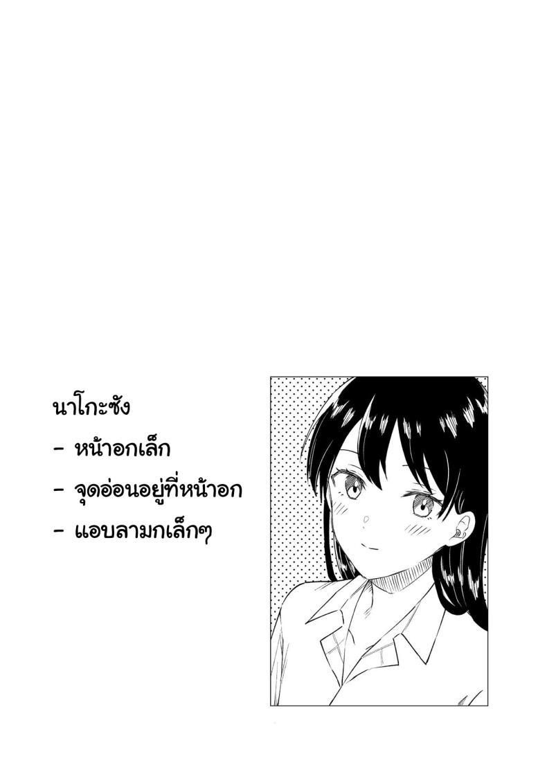 Doujin-Lc- อ่าน โดจิน มังฮวา เกาหลี ญี่ปุ่น จีน แปลไทย บาร์สำหรับคนชอบนม [Dolly-su (dorisu)] Nipple Bar- 3 Nako-san chapter Nipuba- 3 Nanoko-san no Baai ตอนที่ 1 2 3 4 5 6 7 8 9 10 11 12 13 14 ฟรี ไม่มีโฆษณา อ่าน โดจิน Manhwa เกาหลี ญี่ปุ่น จีน เรามีครบ คัดมาให้เน้นๆ โดจิน 18+ รับประกันความฟินโดย  Doujin Lc