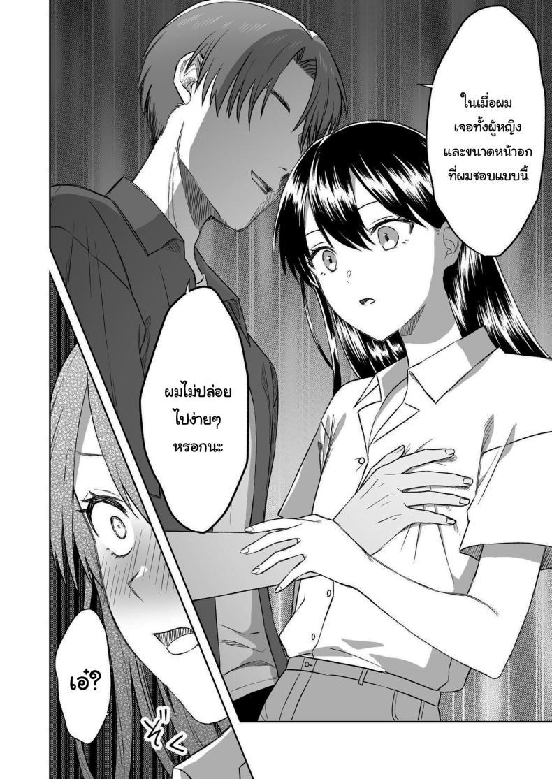 Doujin-Lc- อ่าน โดจิน มังฮวา เกาหลี ญี่ปุ่น จีน แปลไทย บาร์สำหรับคนชอบนม [Dolly-su (dorisu)] Nipple Bar- 3 Nako-san chapter Nipuba- 3 Nanoko-san no Baai ตอนที่ 1 2 3 4 5 6 7 8 9 10 11 12 13 14 ฟรี ไม่มีโฆษณา อ่าน โดจิน Manhwa เกาหลี ญี่ปุ่น จีน เรามีครบ คัดมาให้เน้นๆ โดจิน 18+ รับประกันความฟินโดย  Doujin Lc