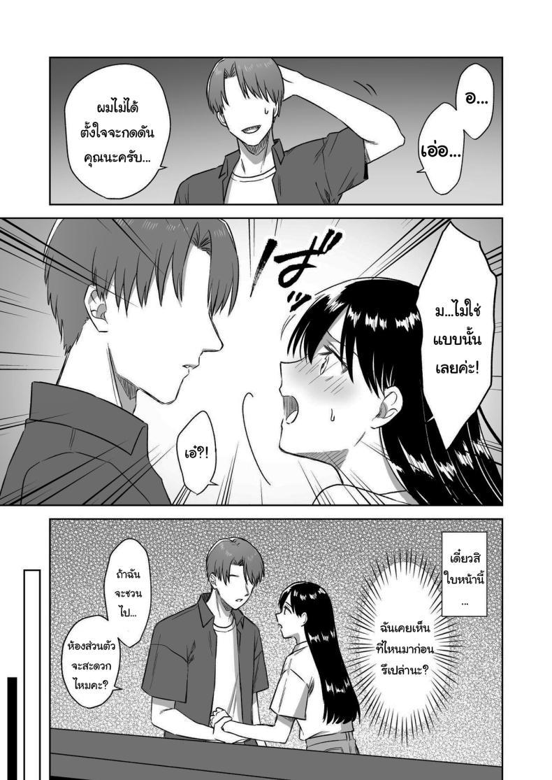 Doujin-Lc- อ่าน โดจิน มังฮวา เกาหลี ญี่ปุ่น จีน แปลไทย บาร์สำหรับคนชอบนม [Dolly-su (dorisu)] Nipple Bar- 3 Nako-san chapter Nipuba- 3 Nanoko-san no Baai ตอนที่ 1 2 3 4 5 6 7 8 9 10 11 12 13 14 ฟรี ไม่มีโฆษณา อ่าน โดจิน Manhwa เกาหลี ญี่ปุ่น จีน เรามีครบ คัดมาให้เน้นๆ โดจิน 18+ รับประกันความฟินโดย  Doujin Lc