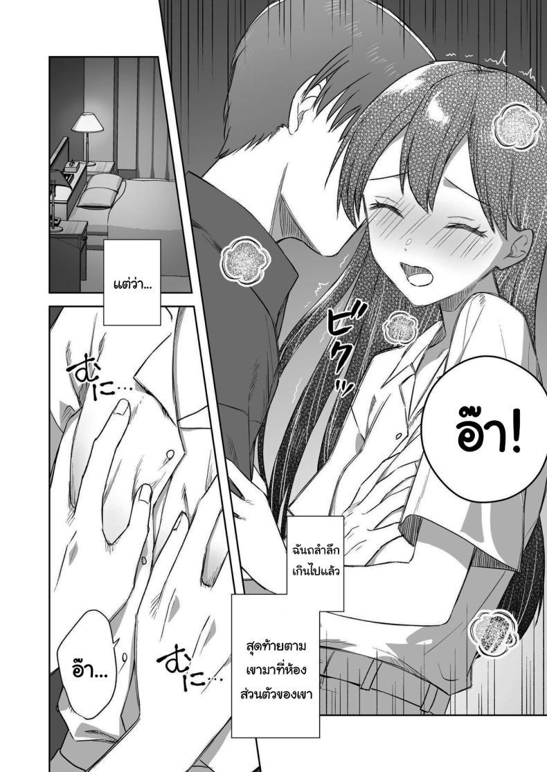 Doujin-Lc- อ่าน โดจิน มังฮวา เกาหลี ญี่ปุ่น จีน แปลไทย บาร์สำหรับคนชอบนม [Dolly-su (dorisu)] Nipple Bar- 3 Nako-san chapter Nipuba- 3 Nanoko-san no Baai ตอนที่ 1 2 3 4 5 6 7 8 9 10 11 12 13 14 ฟรี ไม่มีโฆษณา อ่าน โดจิน Manhwa เกาหลี ญี่ปุ่น จีน เรามีครบ คัดมาให้เน้นๆ โดจิน 18+ รับประกันความฟินโดย  Doujin Lc