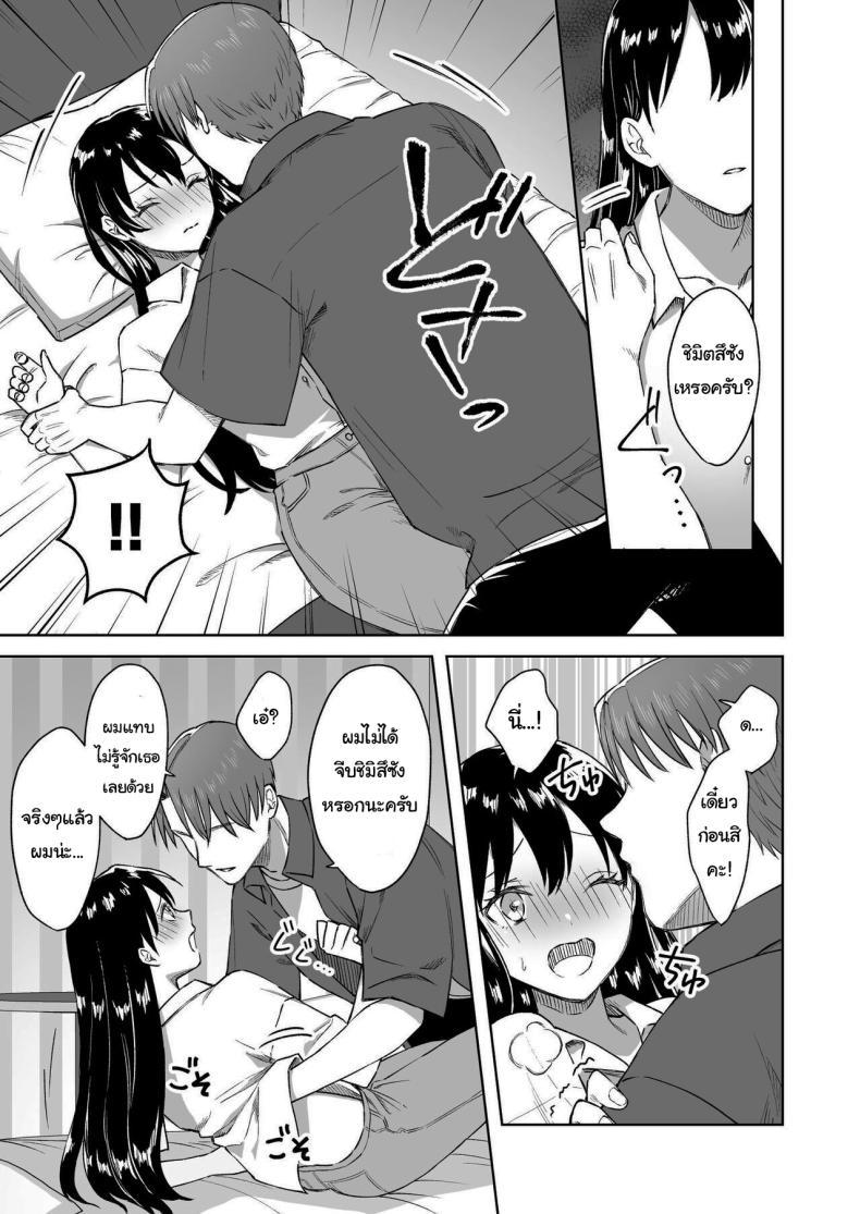 Doujin-Lc- อ่าน โดจิน มังฮวา เกาหลี ญี่ปุ่น จีน แปลไทย บาร์สำหรับคนชอบนม [Dolly-su (dorisu)] Nipple Bar- 3 Nako-san chapter Nipuba- 3 Nanoko-san no Baai ตอนที่ 1 2 3 4 5 6 7 8 9 10 11 12 13 14 ฟรี ไม่มีโฆษณา อ่าน โดจิน Manhwa เกาหลี ญี่ปุ่น จีน เรามีครบ คัดมาให้เน้นๆ โดจิน 18+ รับประกันความฟินโดย  Doujin Lc