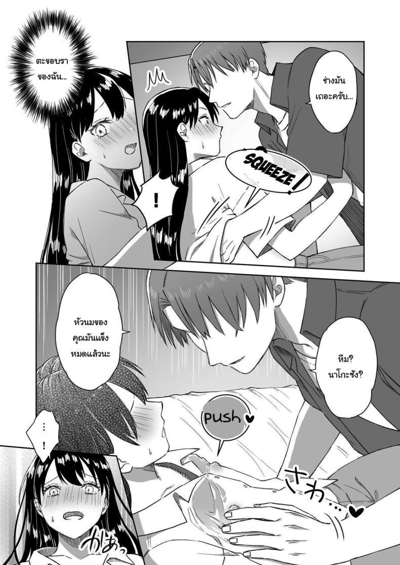 Doujin-Lc- อ่าน โดจิน มังฮวา เกาหลี ญี่ปุ่น จีน แปลไทย บาร์สำหรับคนชอบนม [Dolly-su (dorisu)] Nipple Bar- 3 Nako-san chapter Nipuba- 3 Nanoko-san no Baai ตอนที่ 1 2 3 4 5 6 7 8 9 10 11 12 13 14 ฟรี ไม่มีโฆษณา อ่าน โดจิน Manhwa เกาหลี ญี่ปุ่น จีน เรามีครบ คัดมาให้เน้นๆ โดจิน 18+ รับประกันความฟินโดย  Doujin Lc