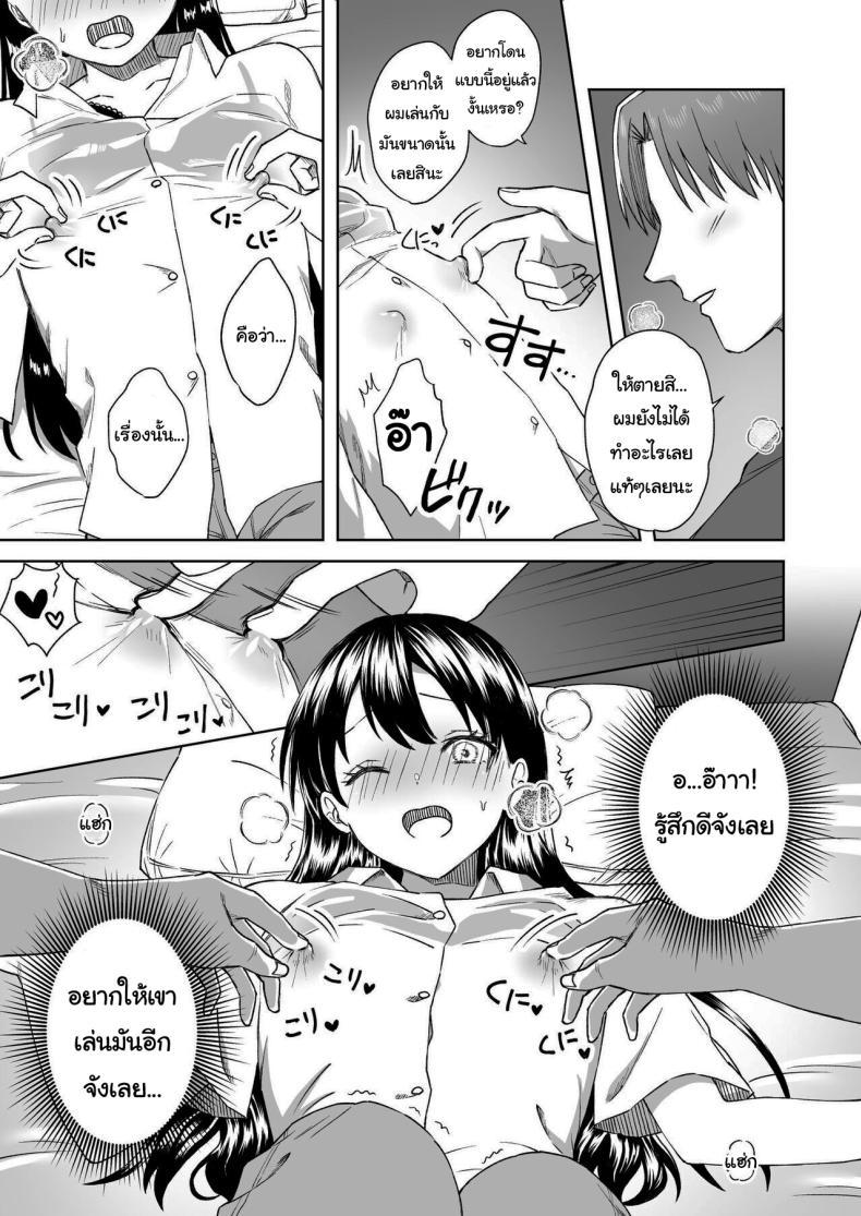 Doujin-Lc- อ่าน โดจิน มังฮวา เกาหลี ญี่ปุ่น จีน แปลไทย บาร์สำหรับคนชอบนม [Dolly-su (dorisu)] Nipple Bar- 3 Nako-san chapter Nipuba- 3 Nanoko-san no Baai ตอนที่ 1 2 3 4 5 6 7 8 9 10 11 12 13 14 ฟรี ไม่มีโฆษณา อ่าน โดจิน Manhwa เกาหลี ญี่ปุ่น จีน เรามีครบ คัดมาให้เน้นๆ โดจิน 18+ รับประกันความฟินโดย  Doujin Lc