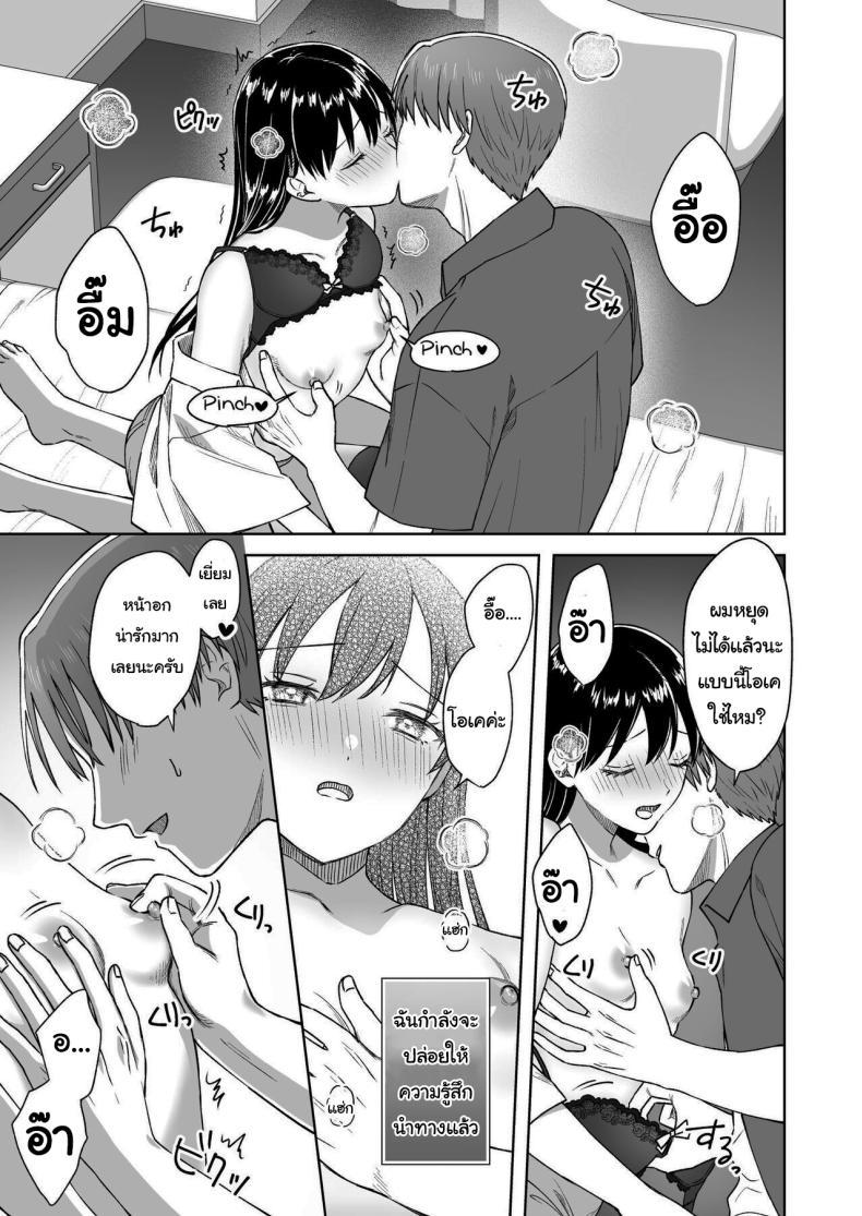 Doujin-Lc- อ่าน โดจิน มังฮวา เกาหลี ญี่ปุ่น จีน แปลไทย บาร์สำหรับคนชอบนม [Dolly-su (dorisu)] Nipple Bar- 3 Nako-san chapter Nipuba- 3 Nanoko-san no Baai ตอนที่ 1 2 3 4 5 6 7 8 9 10 11 12 13 14 ฟรี ไม่มีโฆษณา อ่าน โดจิน Manhwa เกาหลี ญี่ปุ่น จีน เรามีครบ คัดมาให้เน้นๆ โดจิน 18+ รับประกันความฟินโดย  Doujin Lc