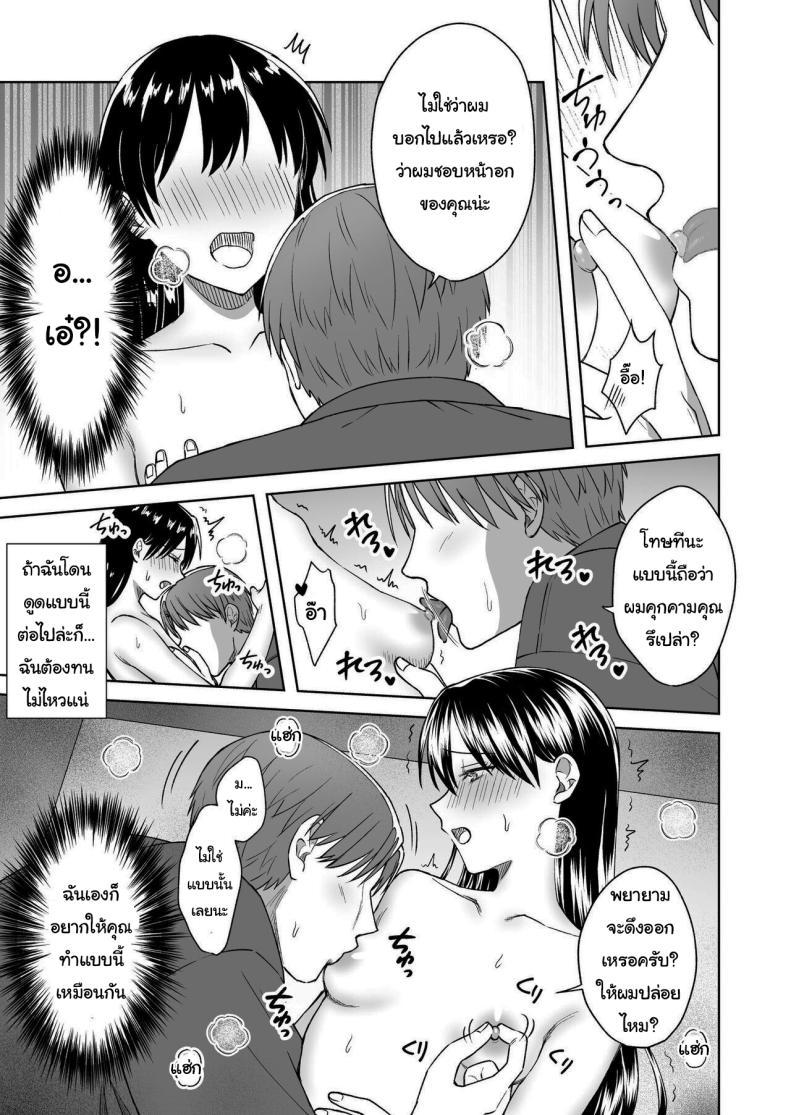 Doujin-Lc- อ่าน โดจิน มังฮวา เกาหลี ญี่ปุ่น จีน แปลไทย บาร์สำหรับคนชอบนม [Dolly-su (dorisu)] Nipple Bar- 3 Nako-san chapter Nipuba- 3 Nanoko-san no Baai ตอนที่ 1 2 3 4 5 6 7 8 9 10 11 12 13 14 ฟรี ไม่มีโฆษณา อ่าน โดจิน Manhwa เกาหลี ญี่ปุ่น จีน เรามีครบ คัดมาให้เน้นๆ โดจิน 18+ รับประกันความฟินโดย  Doujin Lc