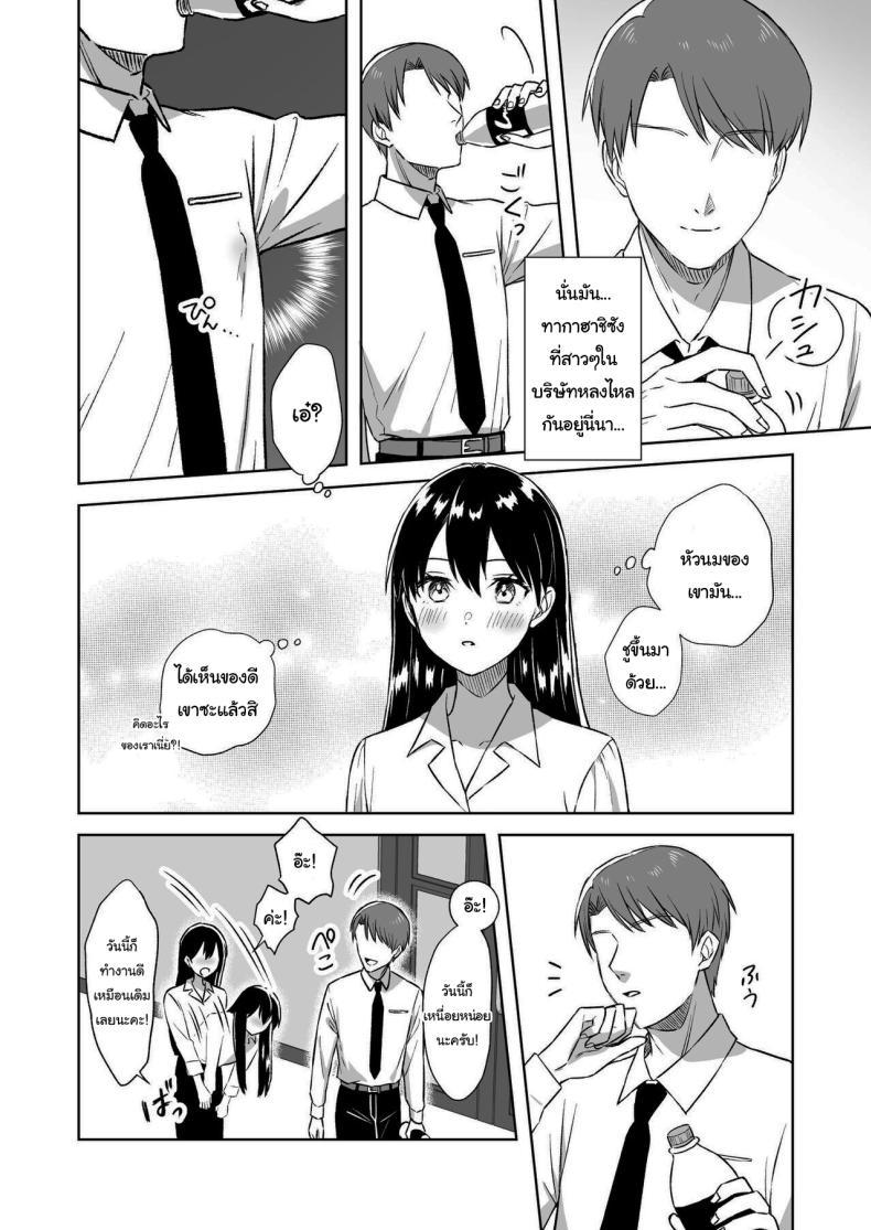 Doujin-Lc- อ่าน โดจิน มังฮวา เกาหลี ญี่ปุ่น จีน แปลไทย บาร์สำหรับคนชอบนม [Dolly-su (dorisu)] Nipple Bar- 3 Nako-san chapter Nipuba- 3 Nanoko-san no Baai ตอนที่ 1 2 3 4 5 6 7 8 9 10 11 12 13 14 ฟรี ไม่มีโฆษณา อ่าน โดจิน Manhwa เกาหลี ญี่ปุ่น จีน เรามีครบ คัดมาให้เน้นๆ โดจิน 18+ รับประกันความฟินโดย  Doujin Lc