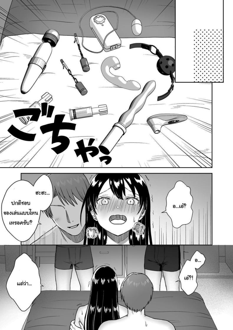 Doujin-Lc- อ่าน โดจิน มังฮวา เกาหลี ญี่ปุ่น จีน แปลไทย บาร์สำหรับคนชอบนม [Dolly-su (dorisu)] Nipple Bar- 3 Nako-san chapter Nipuba- 3 Nanoko-san no Baai ตอนที่ 1 2 3 4 5 6 7 8 9 10 11 12 13 14 ฟรี ไม่มีโฆษณา อ่าน โดจิน Manhwa เกาหลี ญี่ปุ่น จีน เรามีครบ คัดมาให้เน้นๆ โดจิน 18+ รับประกันความฟินโดย  Doujin Lc